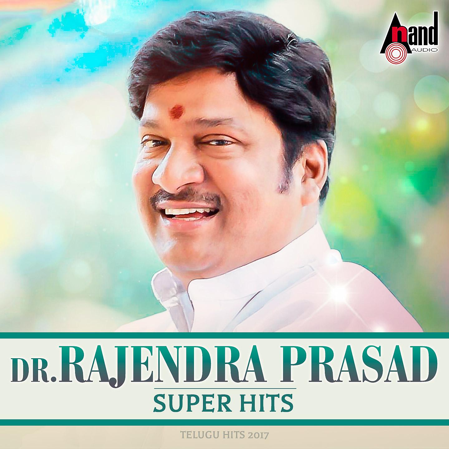 Постер альбома Dr. Rajendra Prasad Super Hits