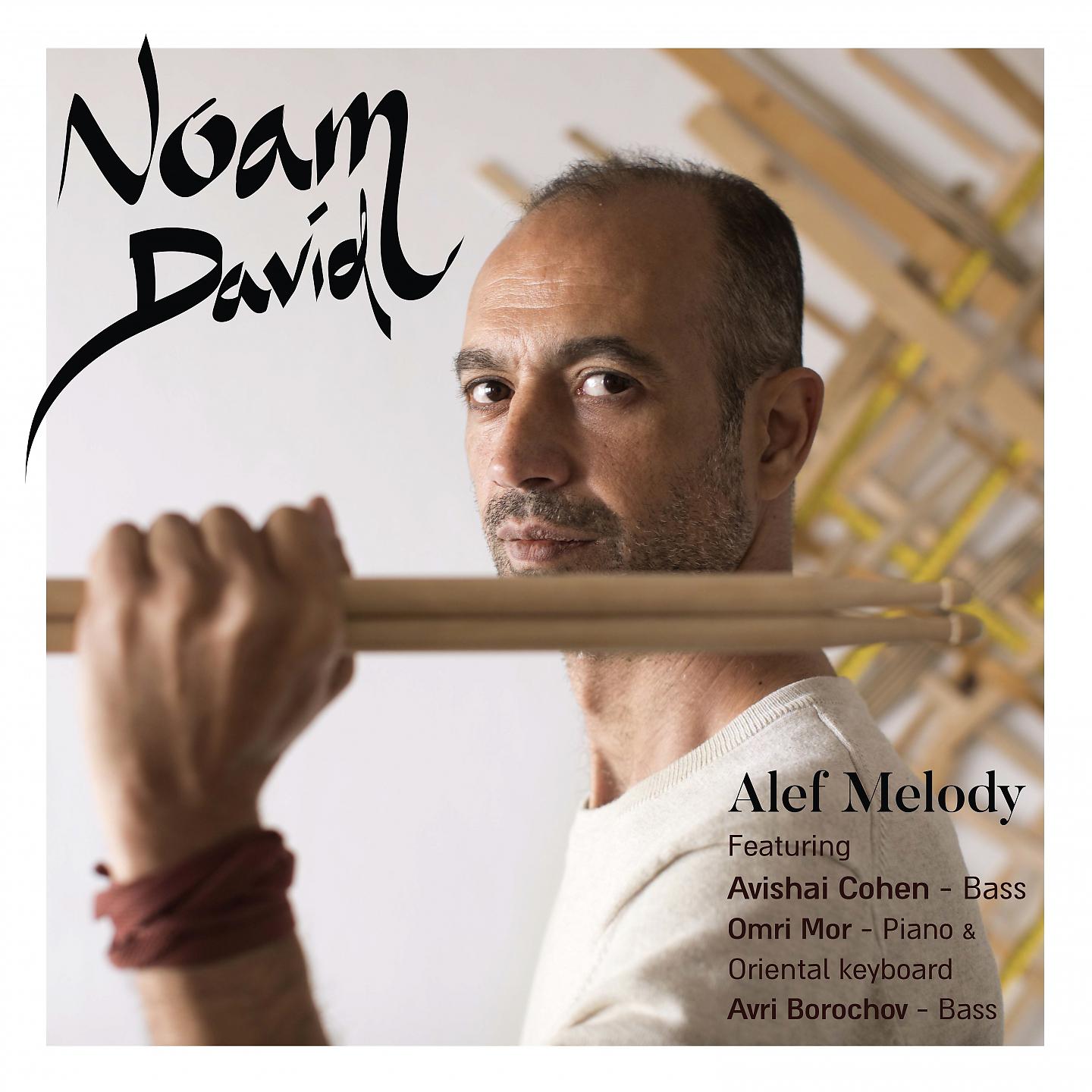 Постер альбома Alef Melody