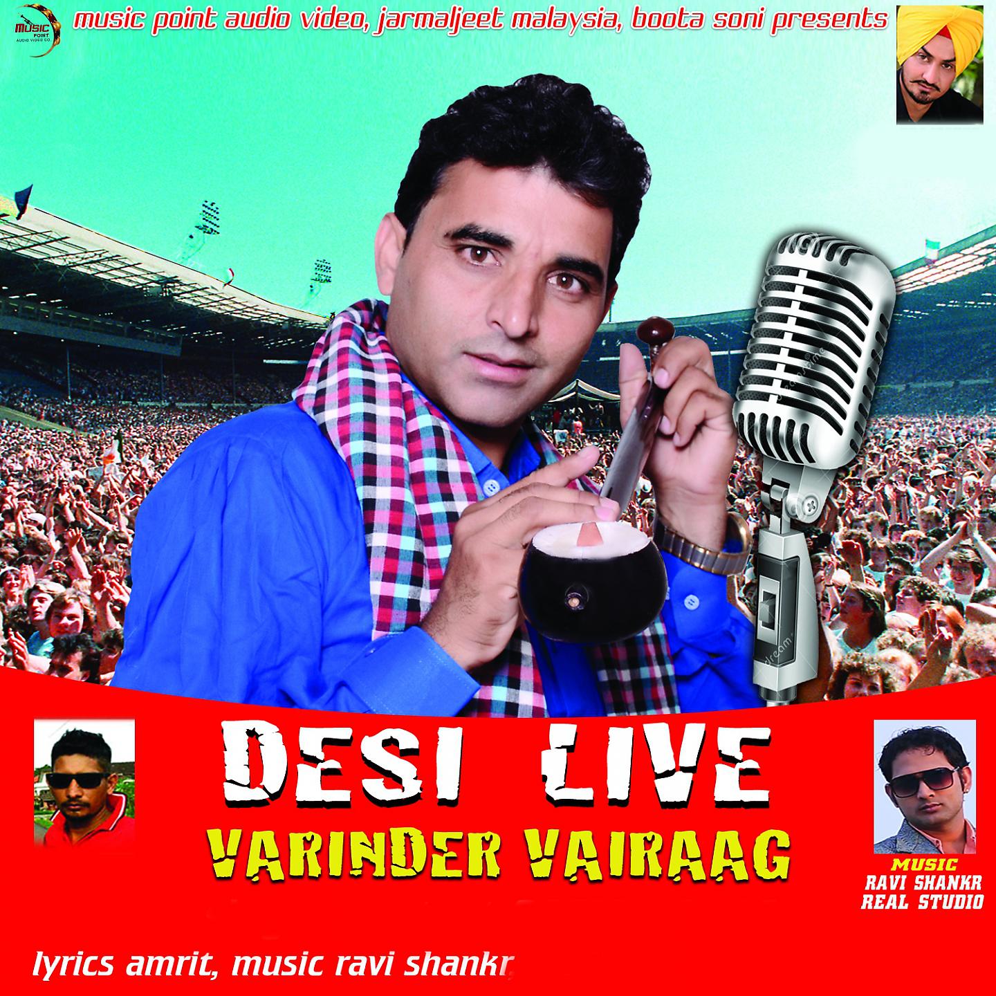Постер альбома Desi (Live)