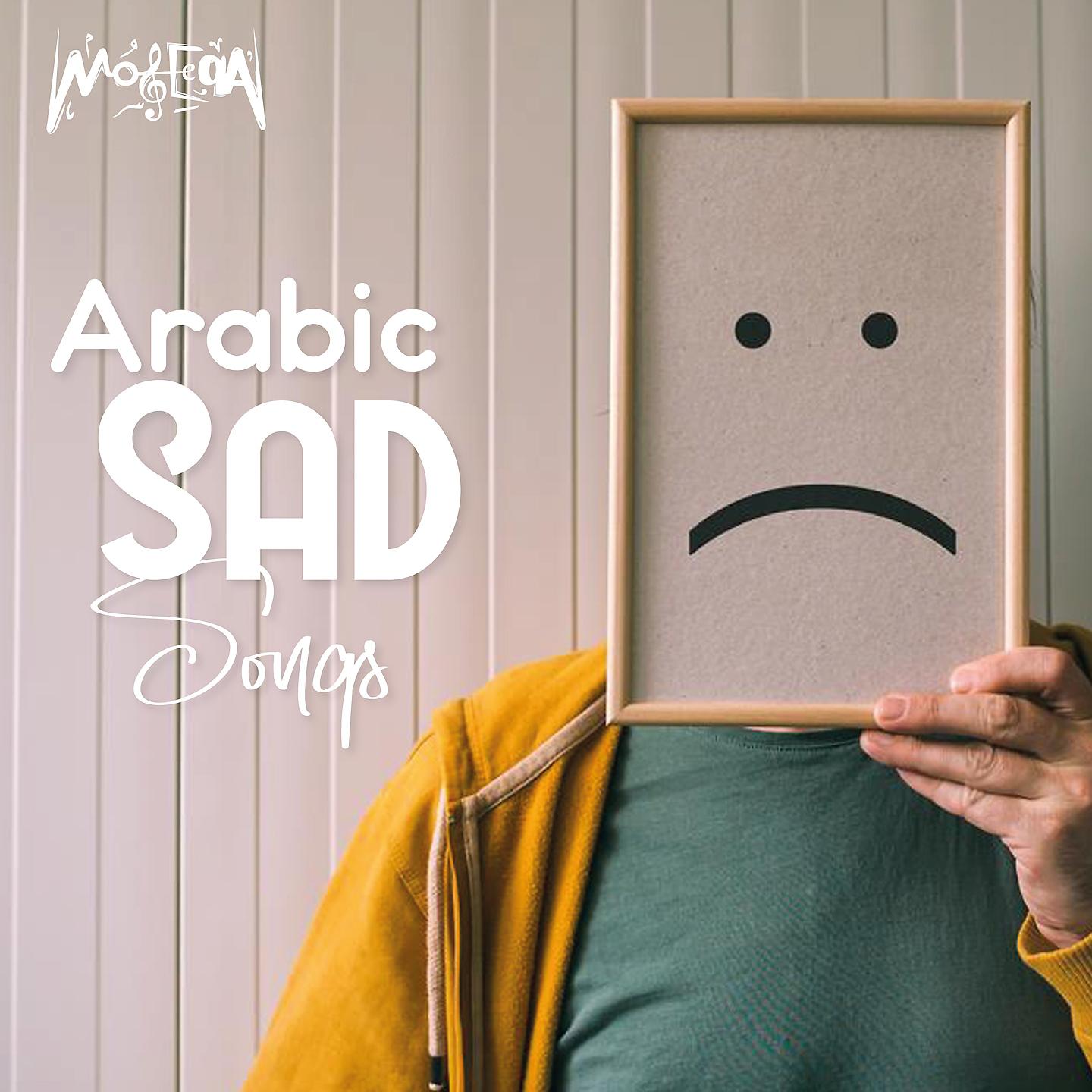 Постер альбома Arabic Sad Songs