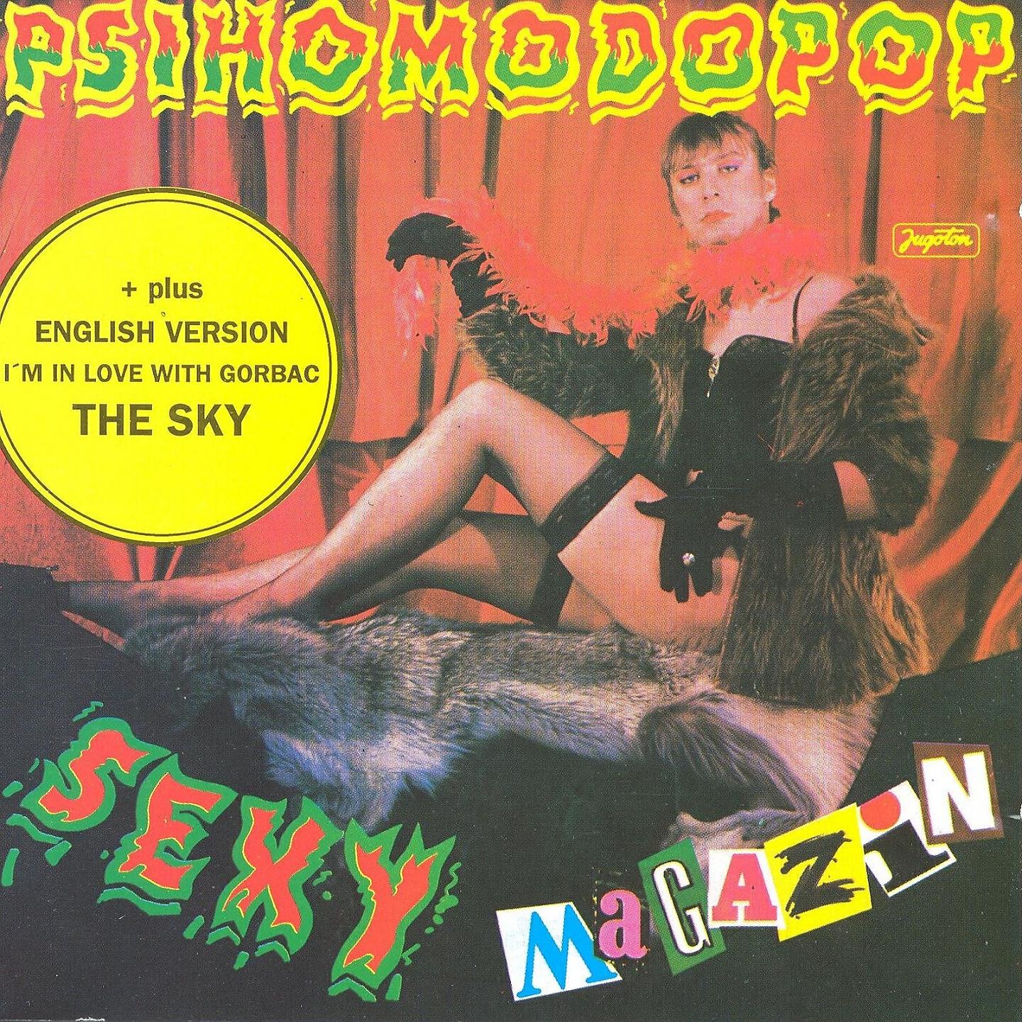 Psihomodo Pop - Kerosin Bluez