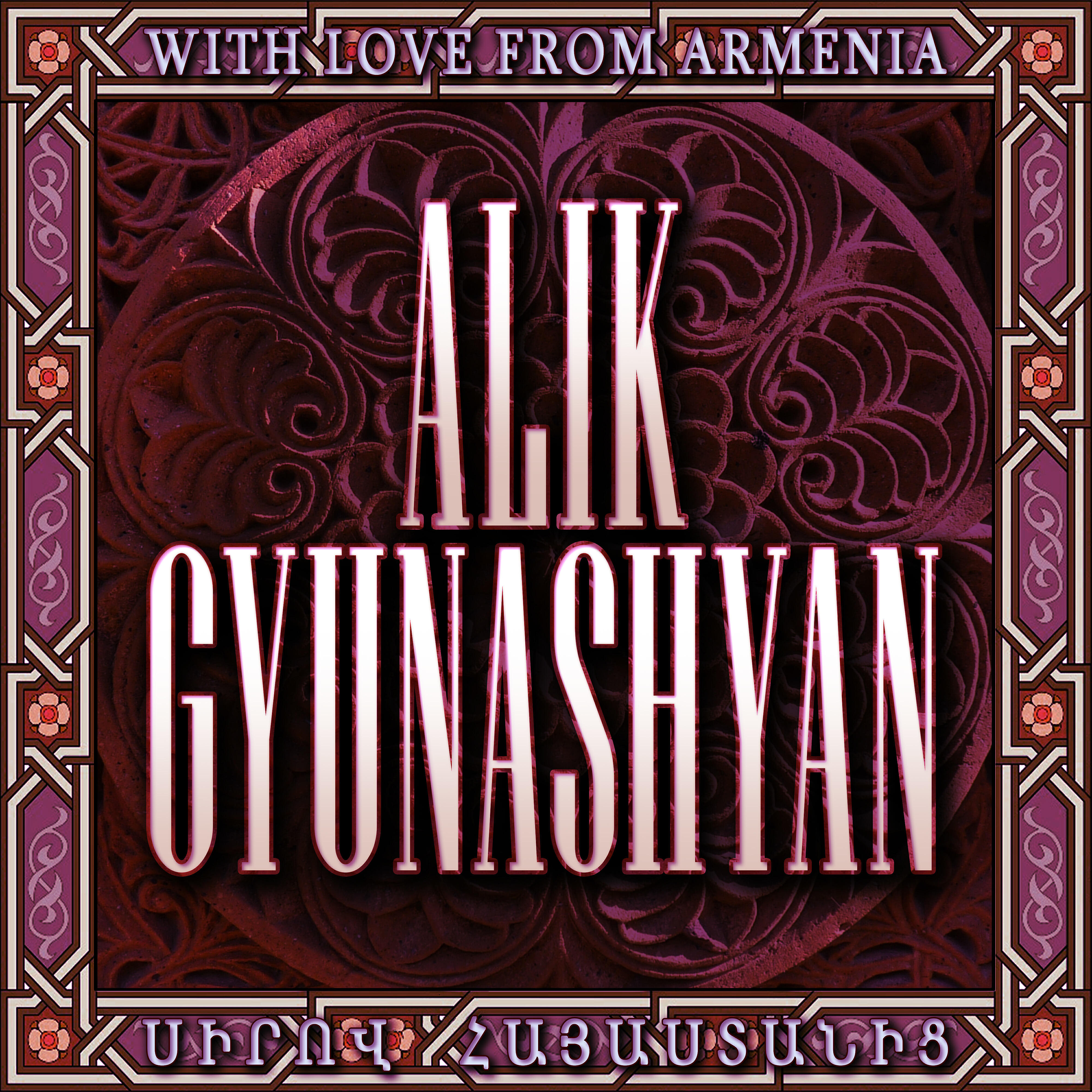Alik Gyunashyan - Duduk