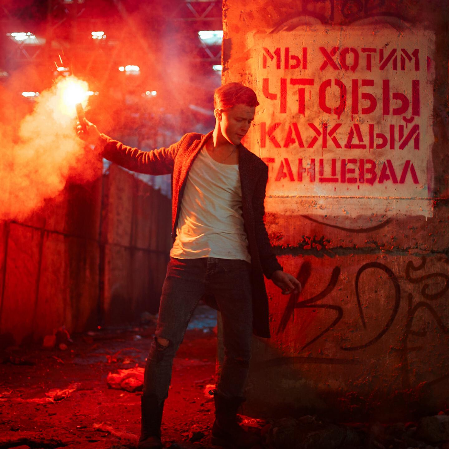 Ivan Krasotin - Пить, курить и обниматься