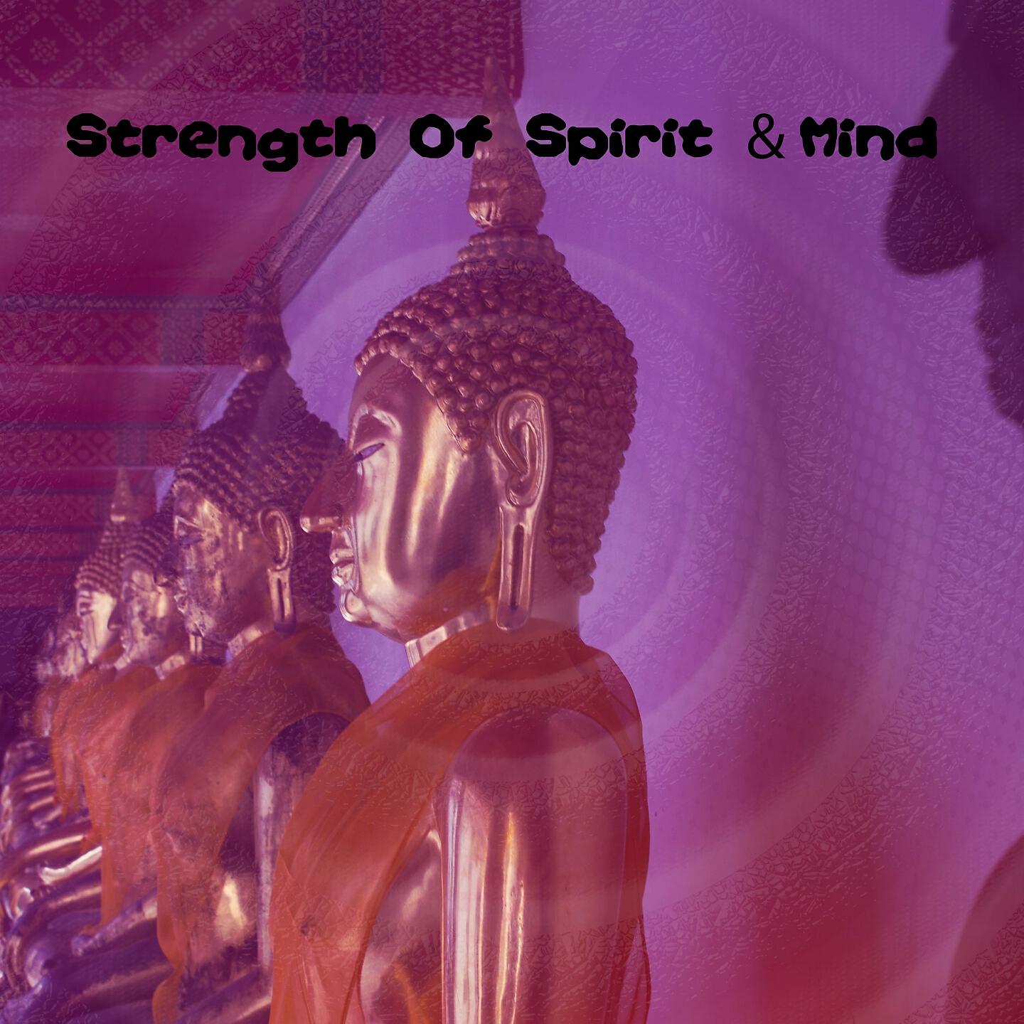 Tranquil Music Sound Of Nature - The Dawn Chorus Of Binaural Beats