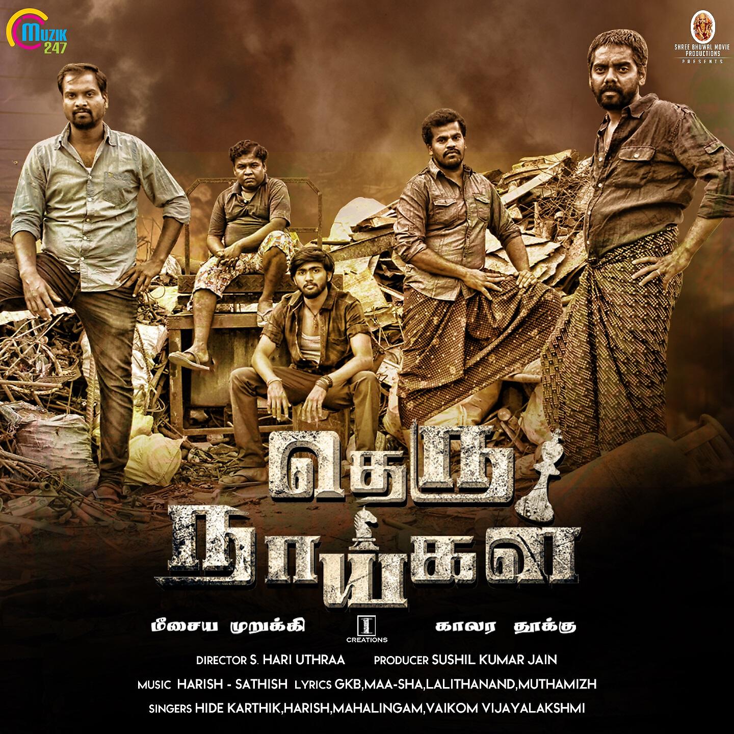 Vaikom Vijayalakshmi - Kangal Kathai Pesutho