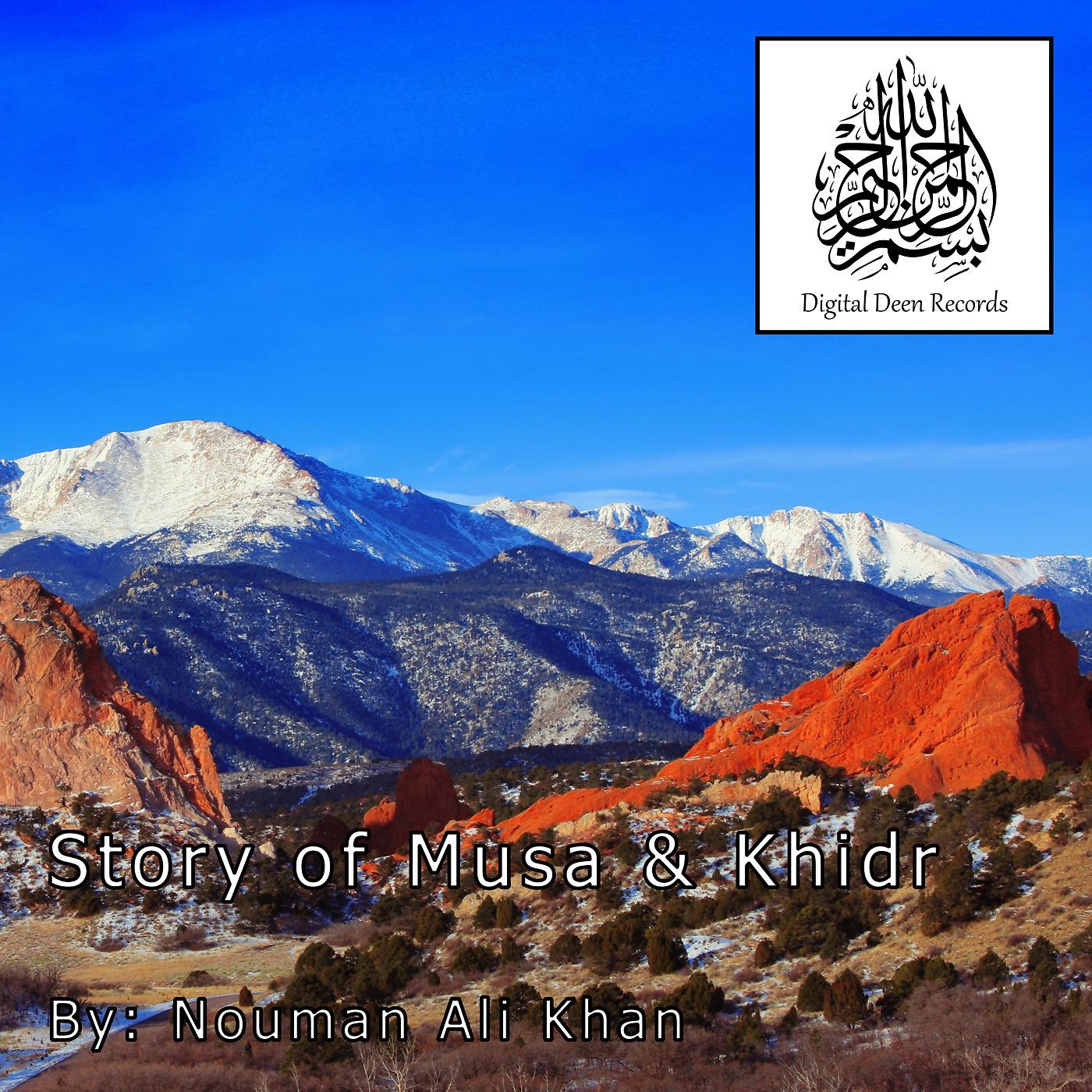 Постер альбома Story of Musa and Khidr