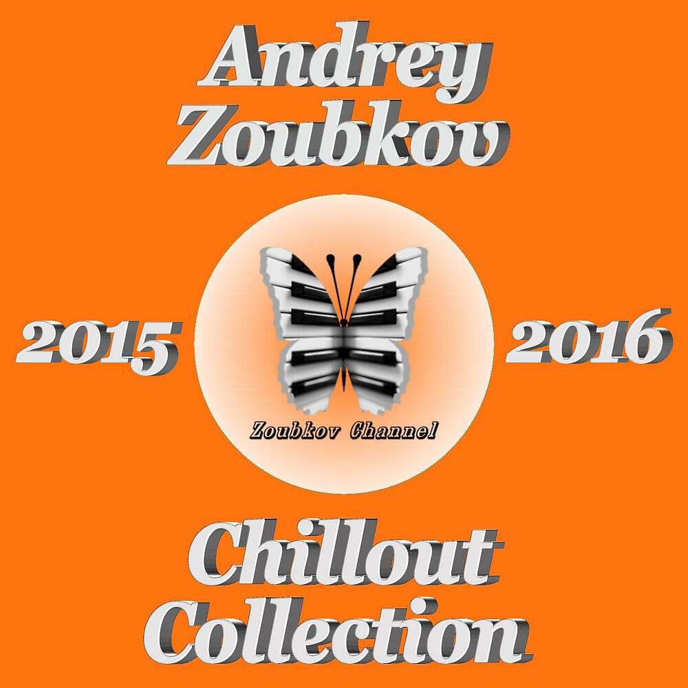 Andrey Zoubkov - Music in an Empty House