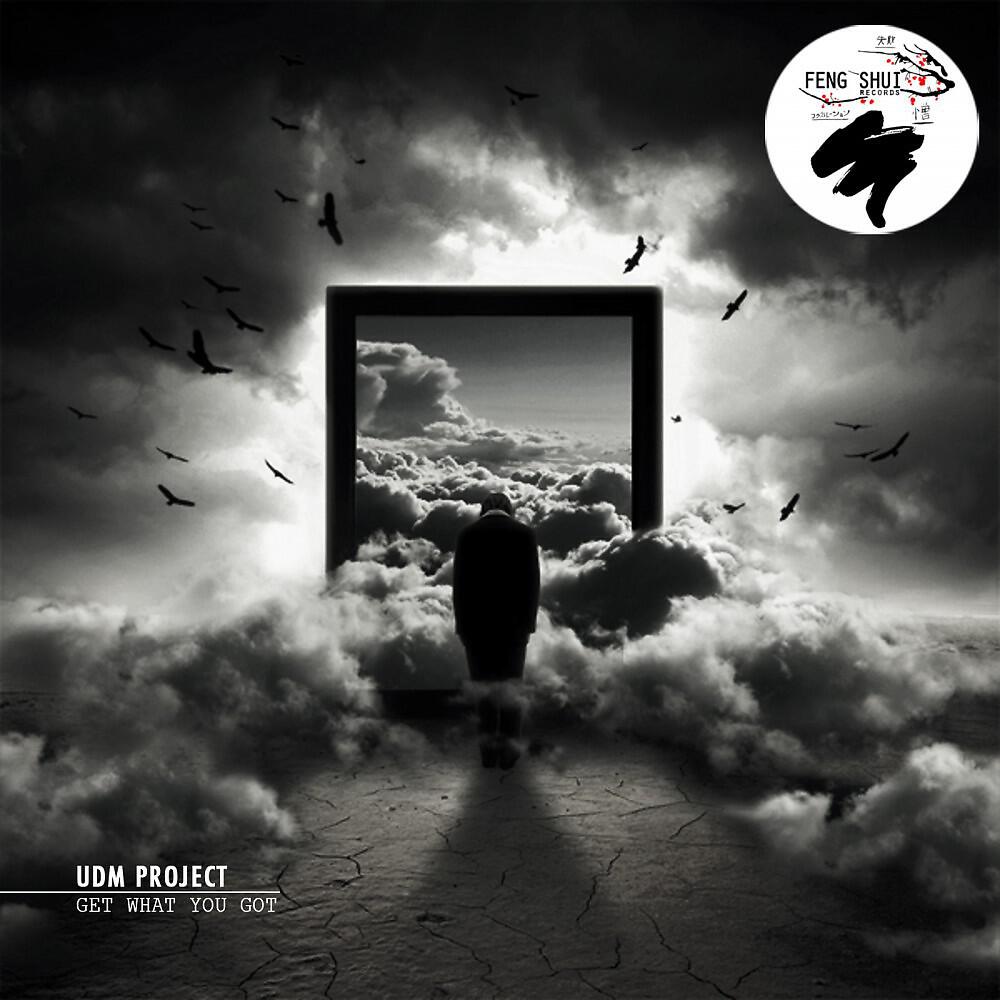 Udm Project - Get What You Got