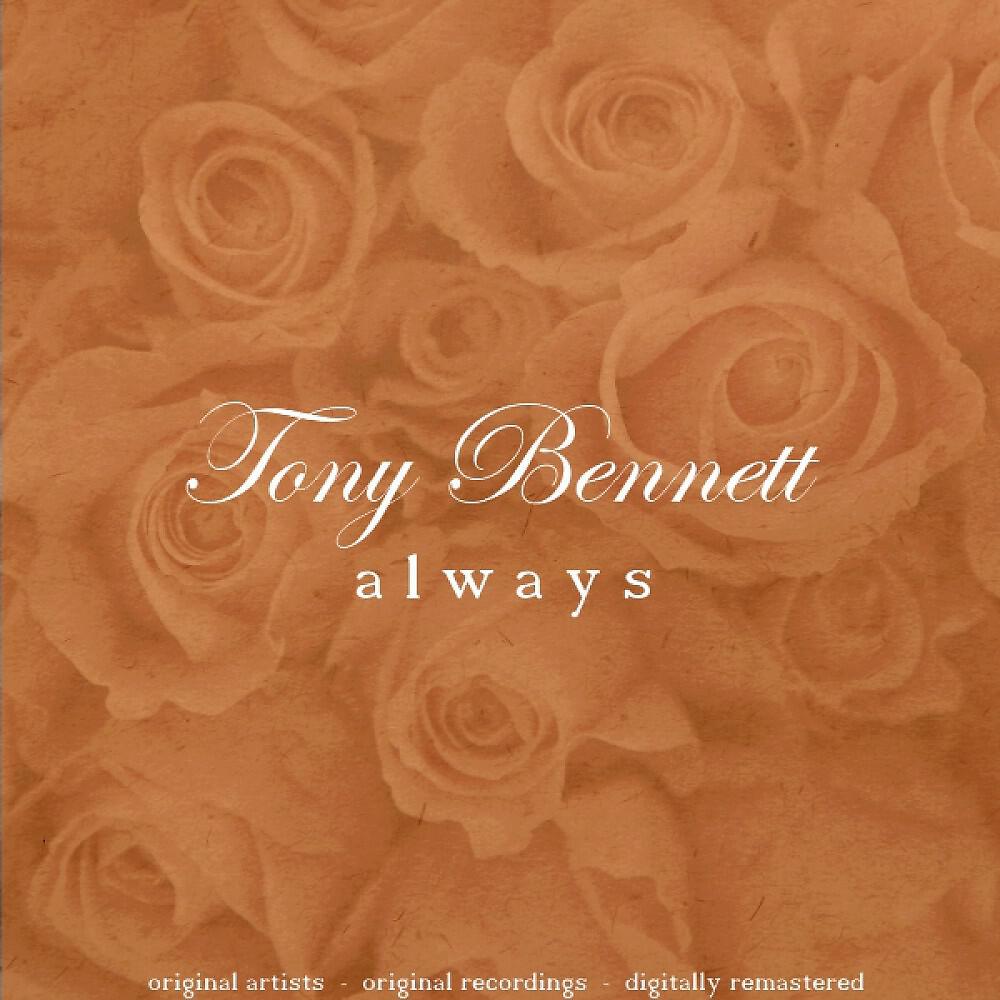Tony Bennett - My Pretty Shoo-Gah