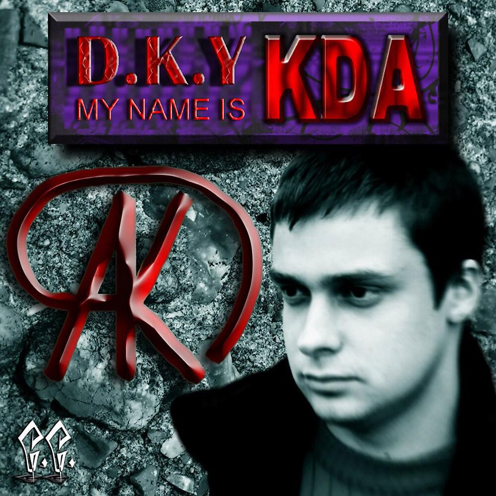 D.K.Y - Поклон