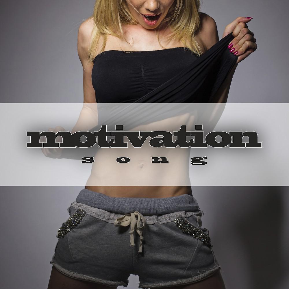 Постер альбома Motivation Song