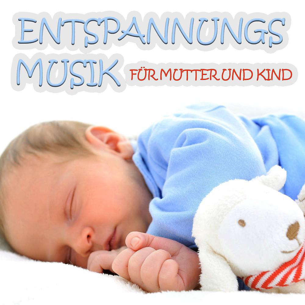Постер альбома Entspannungsmusik Für Mutter Und Kind