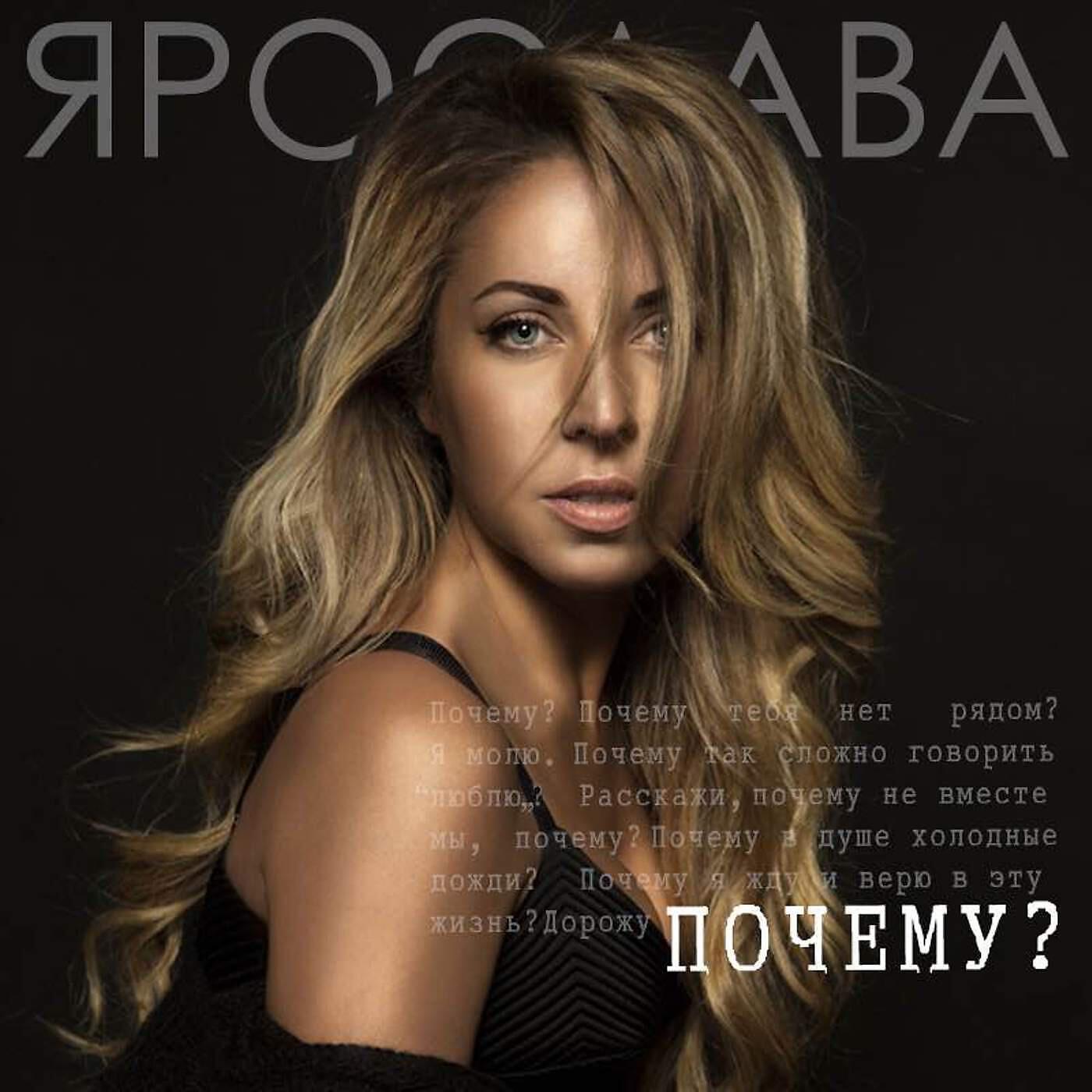 Обложка трека