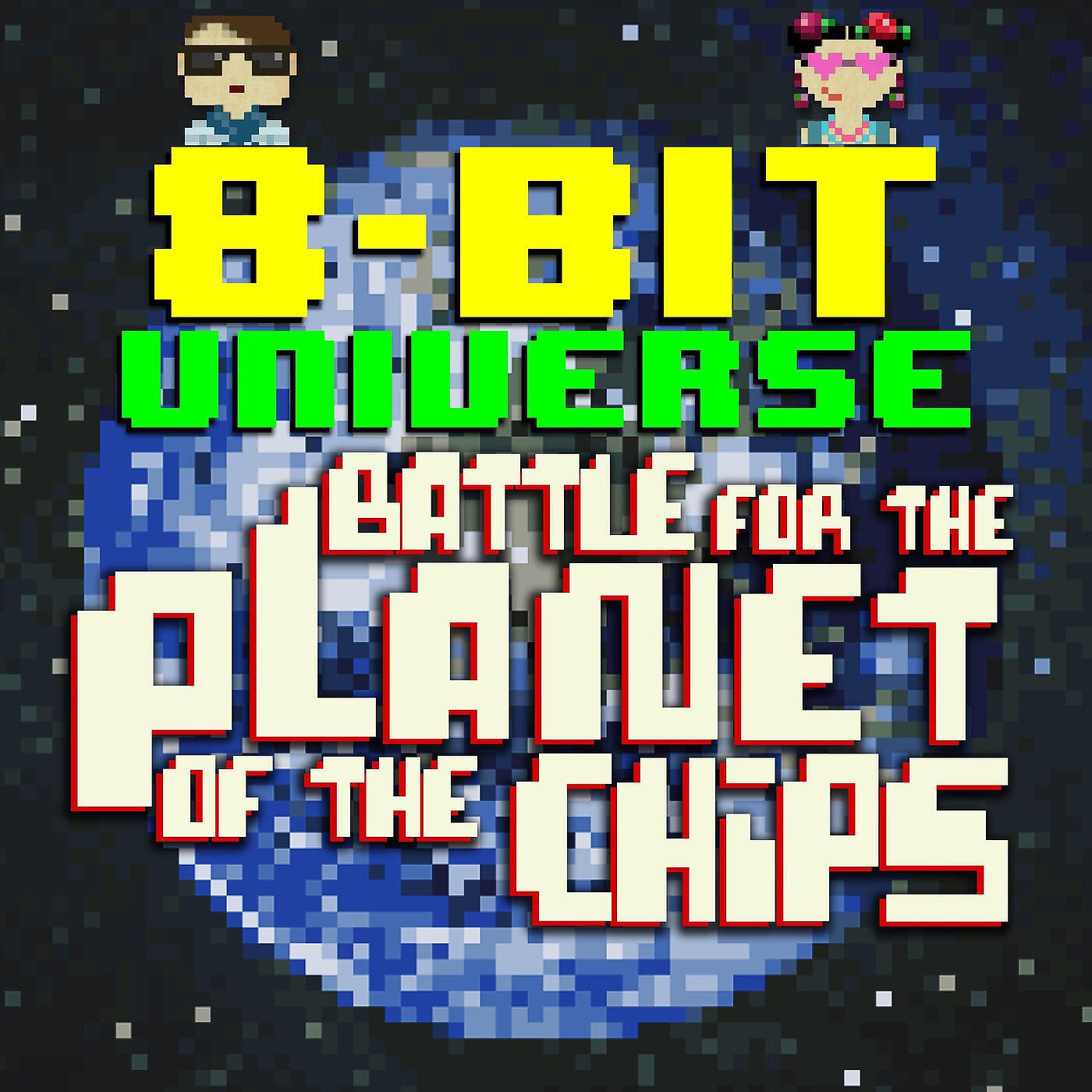 8 Bit Universe - You Spin Me Round Like a Record (8 Bit Version)