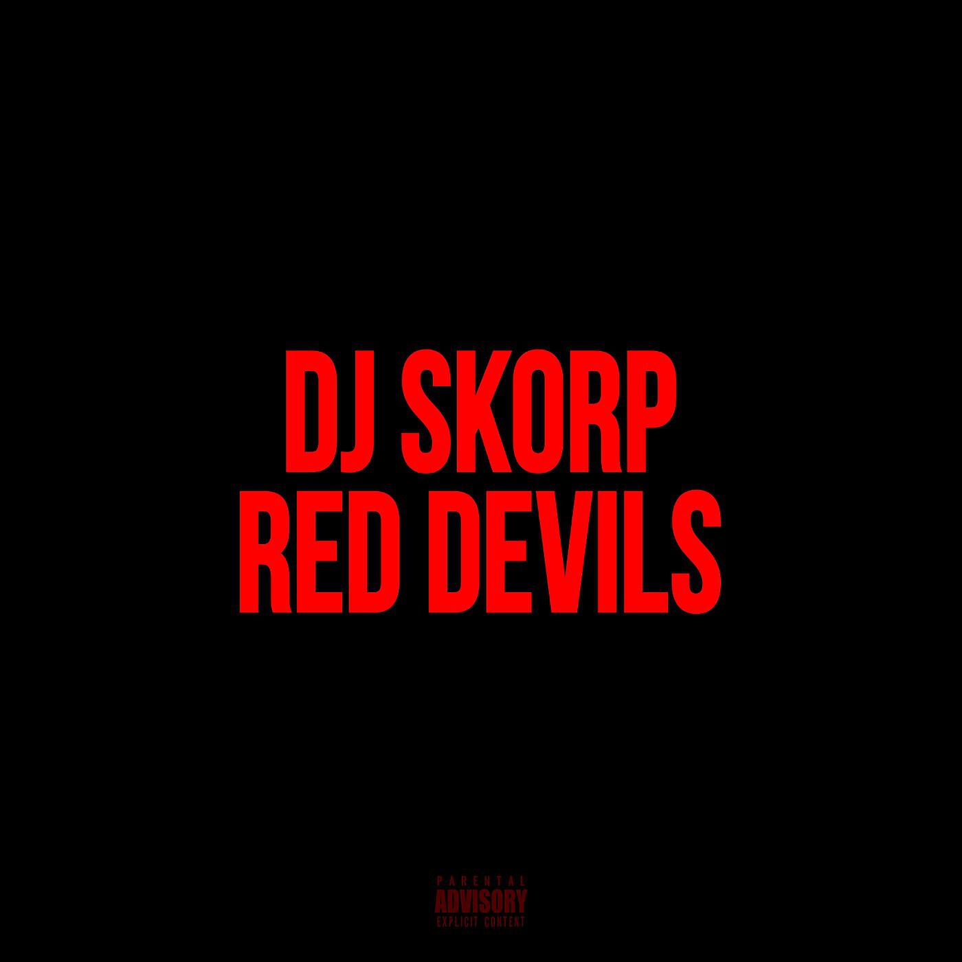 DJ Skorp - Baltimore (feat. Fababy)