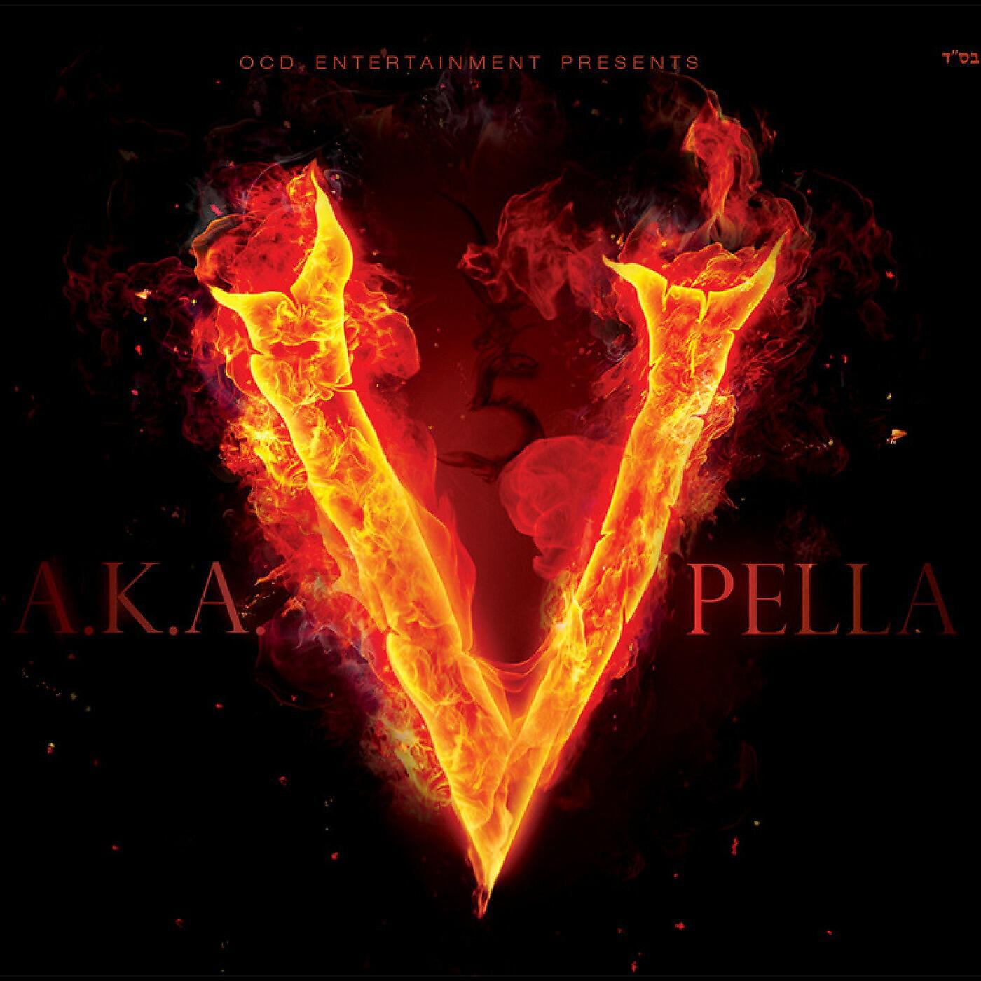 A.K.A. Pella - Aravim