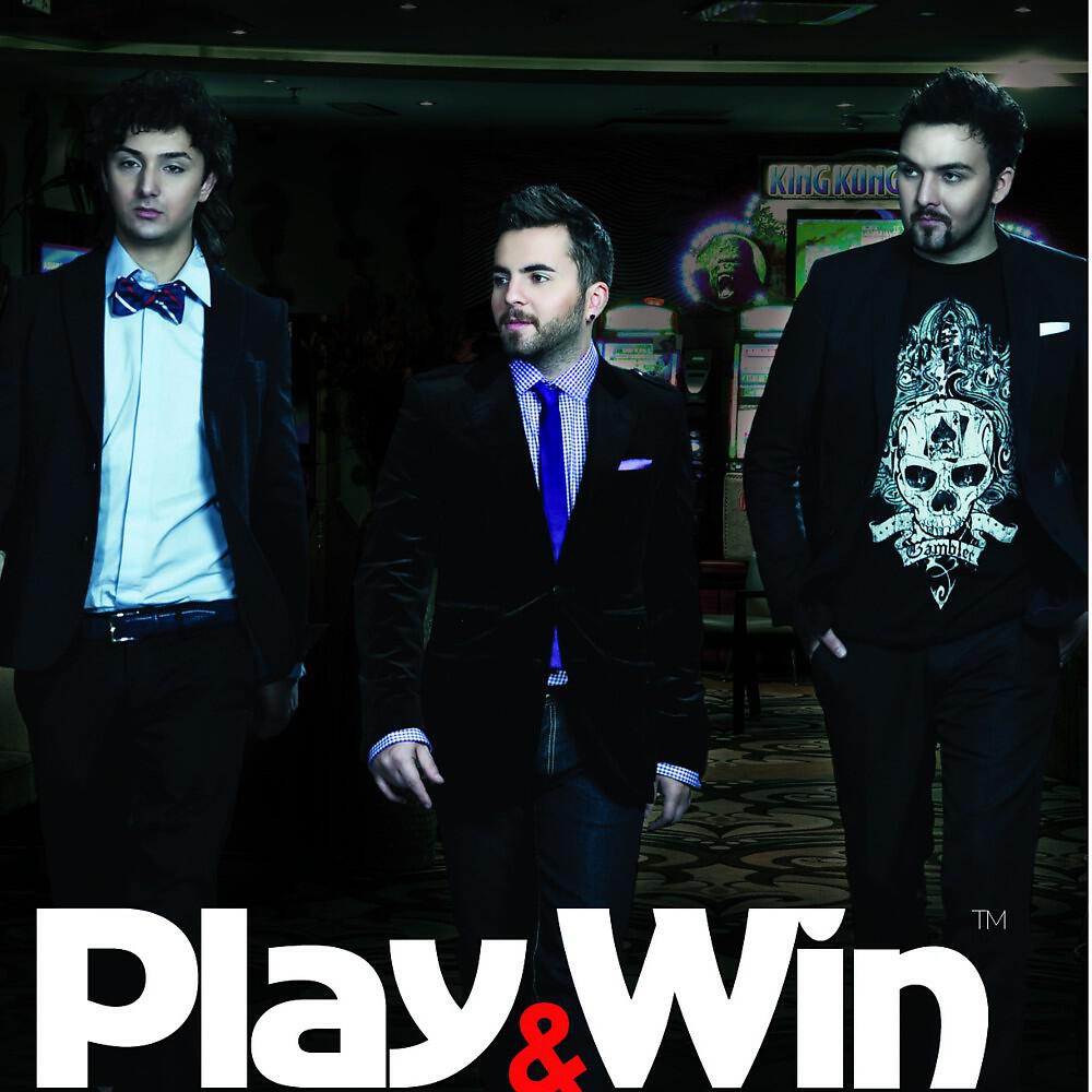 Play & Win - House Music (Extended Version)