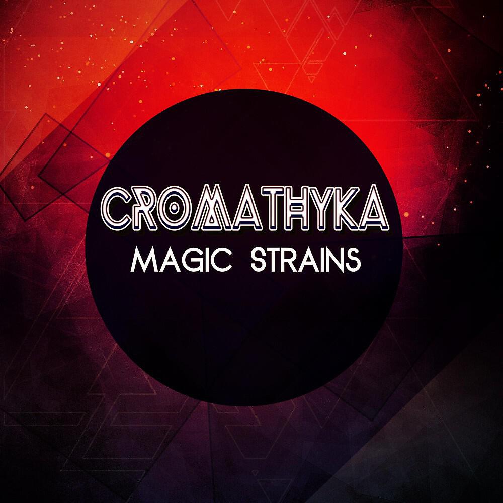 CROMATHYKA - Amnesia Haze (Original Mix)