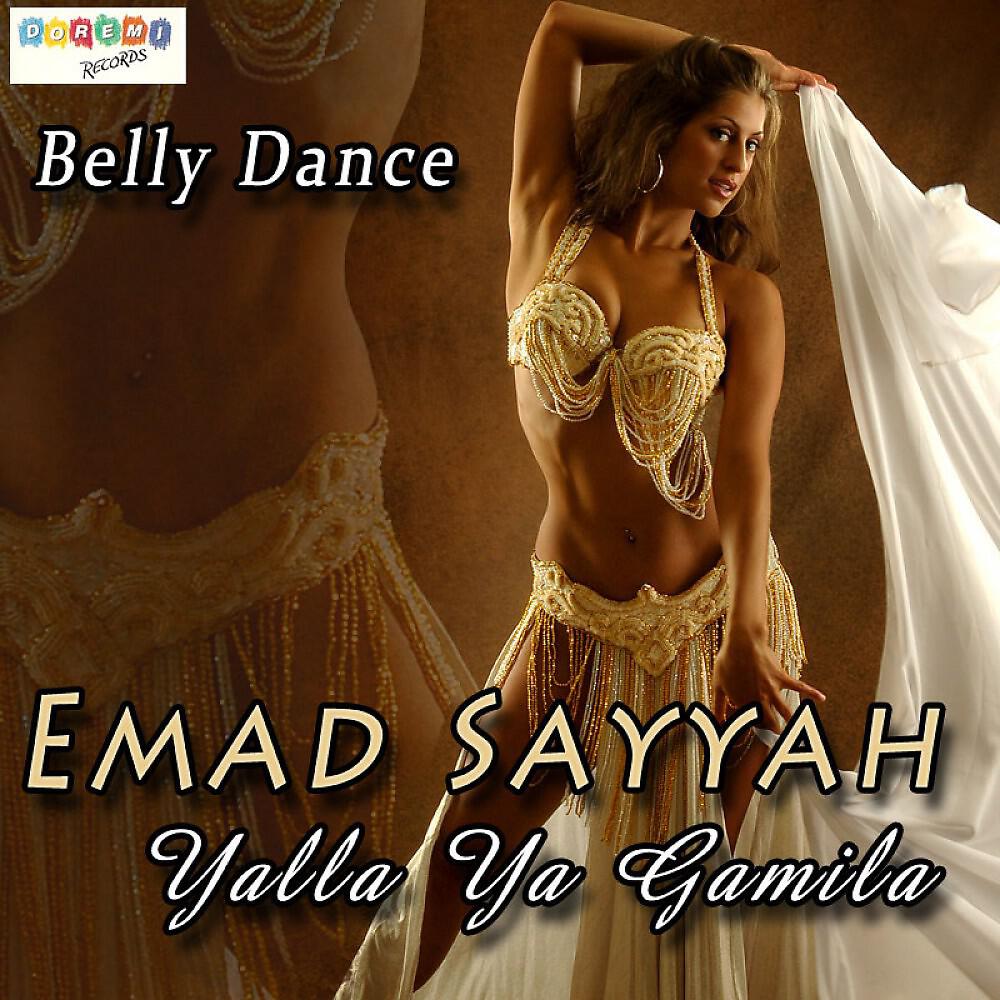 Emad Sayyah - Sara, Sara