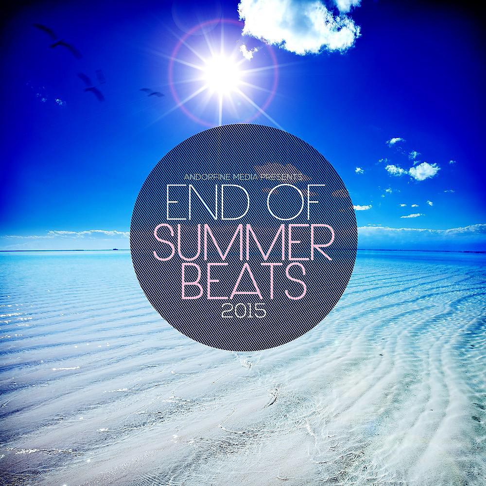 Постер альбома End of Summer Beats 2015
