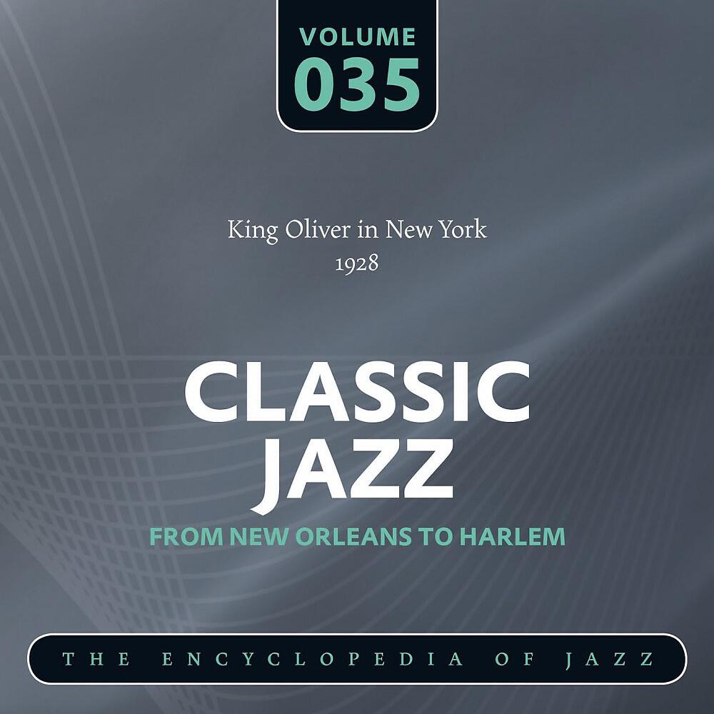 Clarence Williams & His Orchestra - Sister Kate