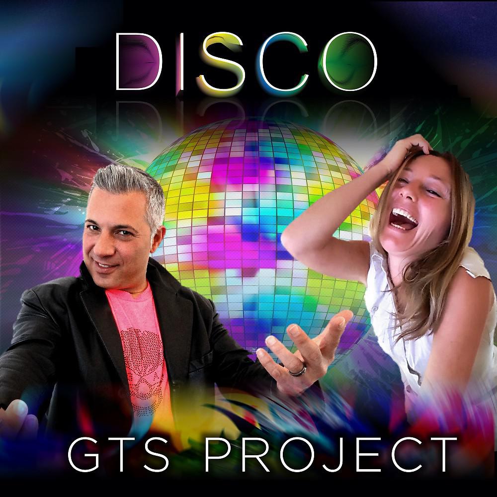 Минусовки диско. Проект диско. Disco Fox. Группа GTS. Грузинское диско кто исполняет.