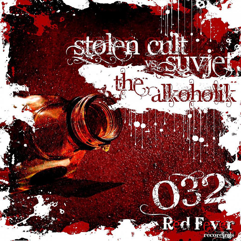 Stolen Cult & Suvjet - Secret Sense