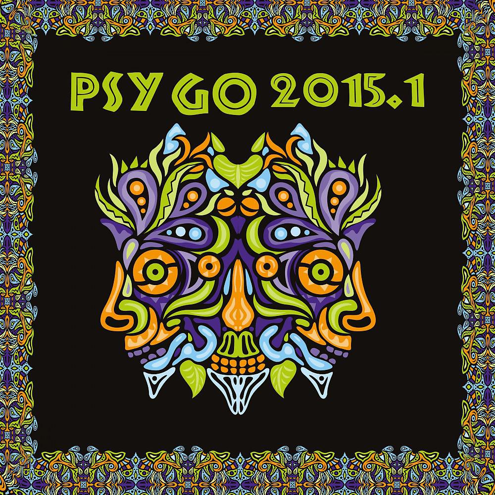 Постер альбома Psy Go 2015.1