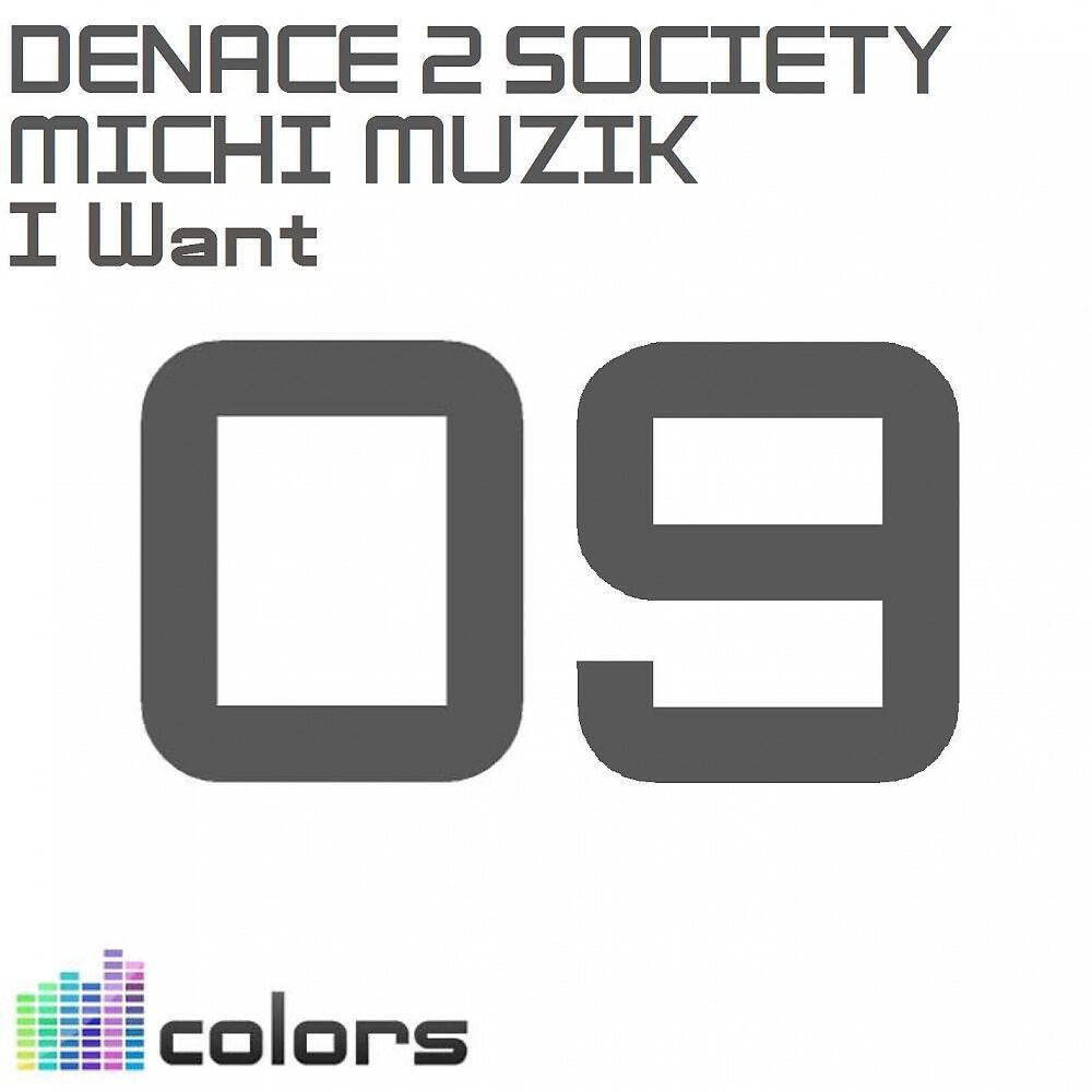 Denace 2 Society & Michi Muzik - Right