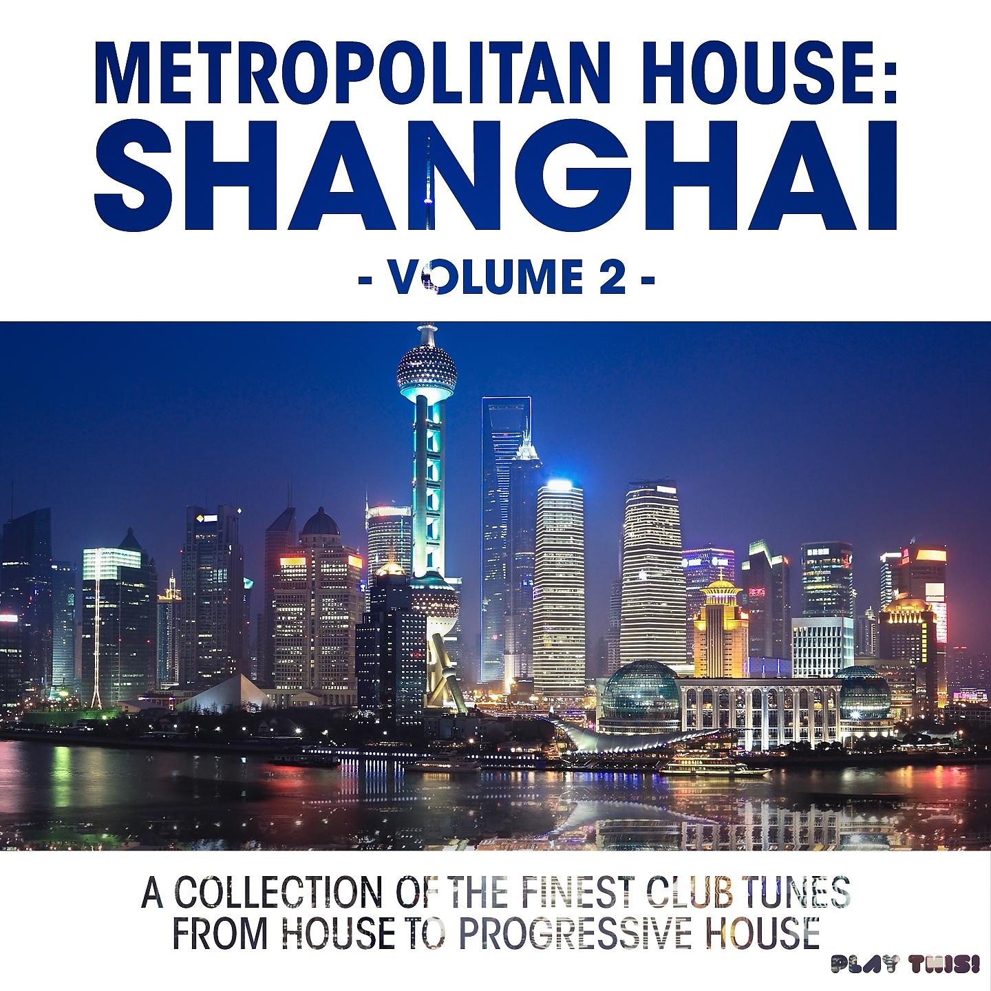 Постер альбома Metropolitan House: Shanghai, Vol. 2