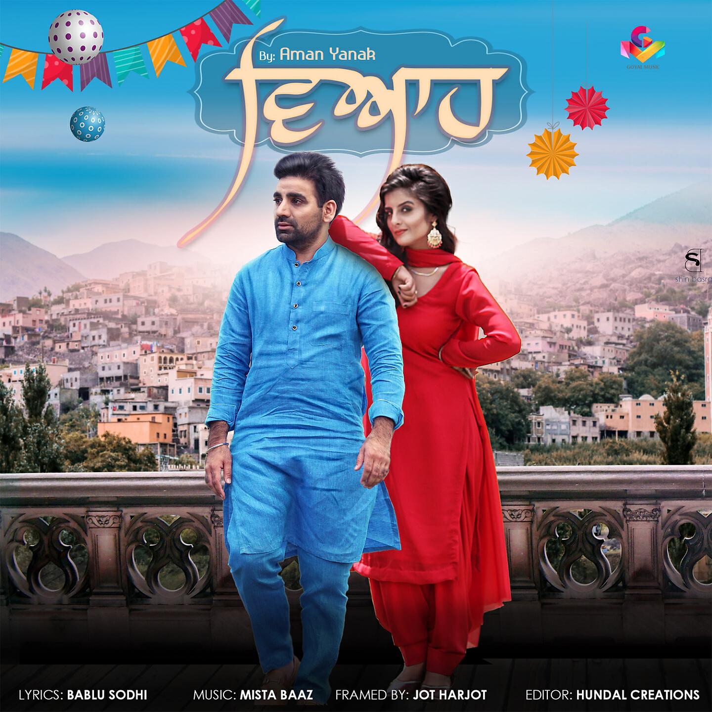 Aman Yanak - Viah