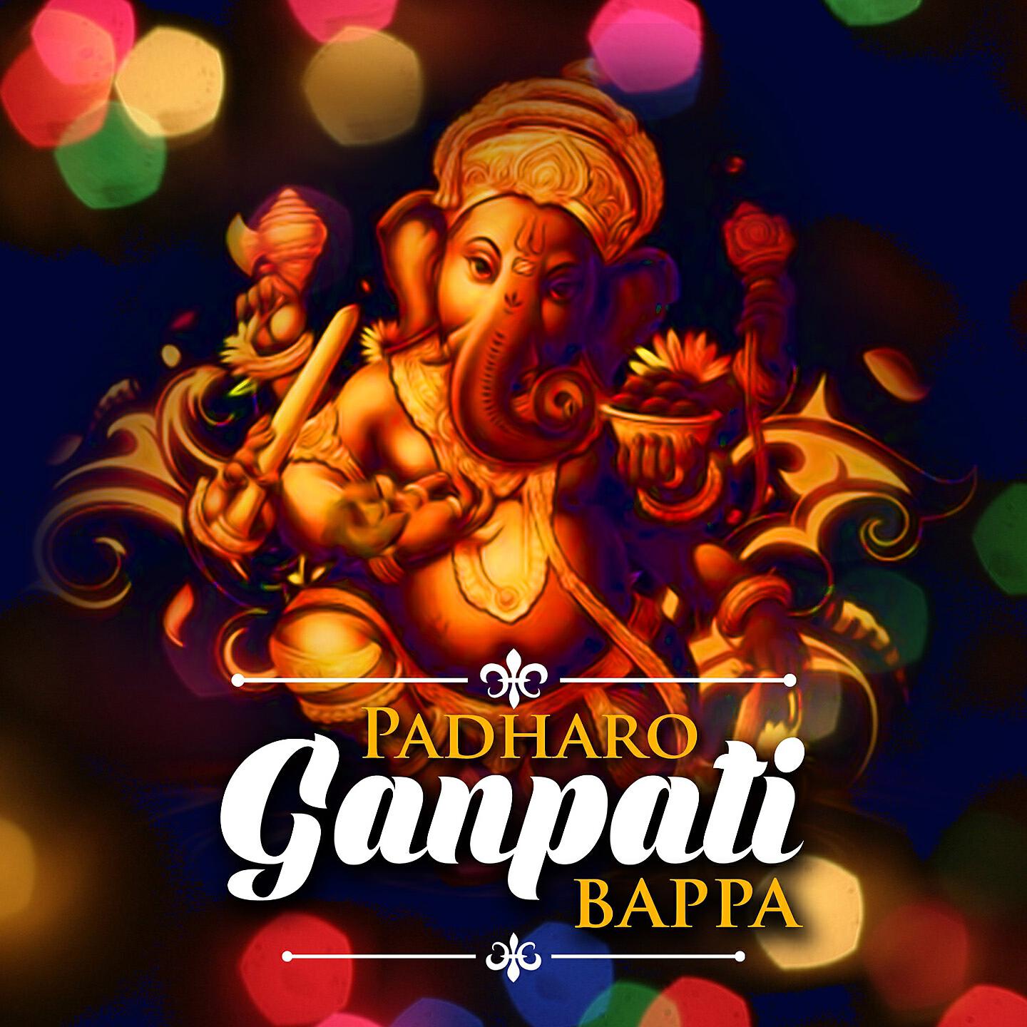 Rajnish Gupta - Padharo Baba