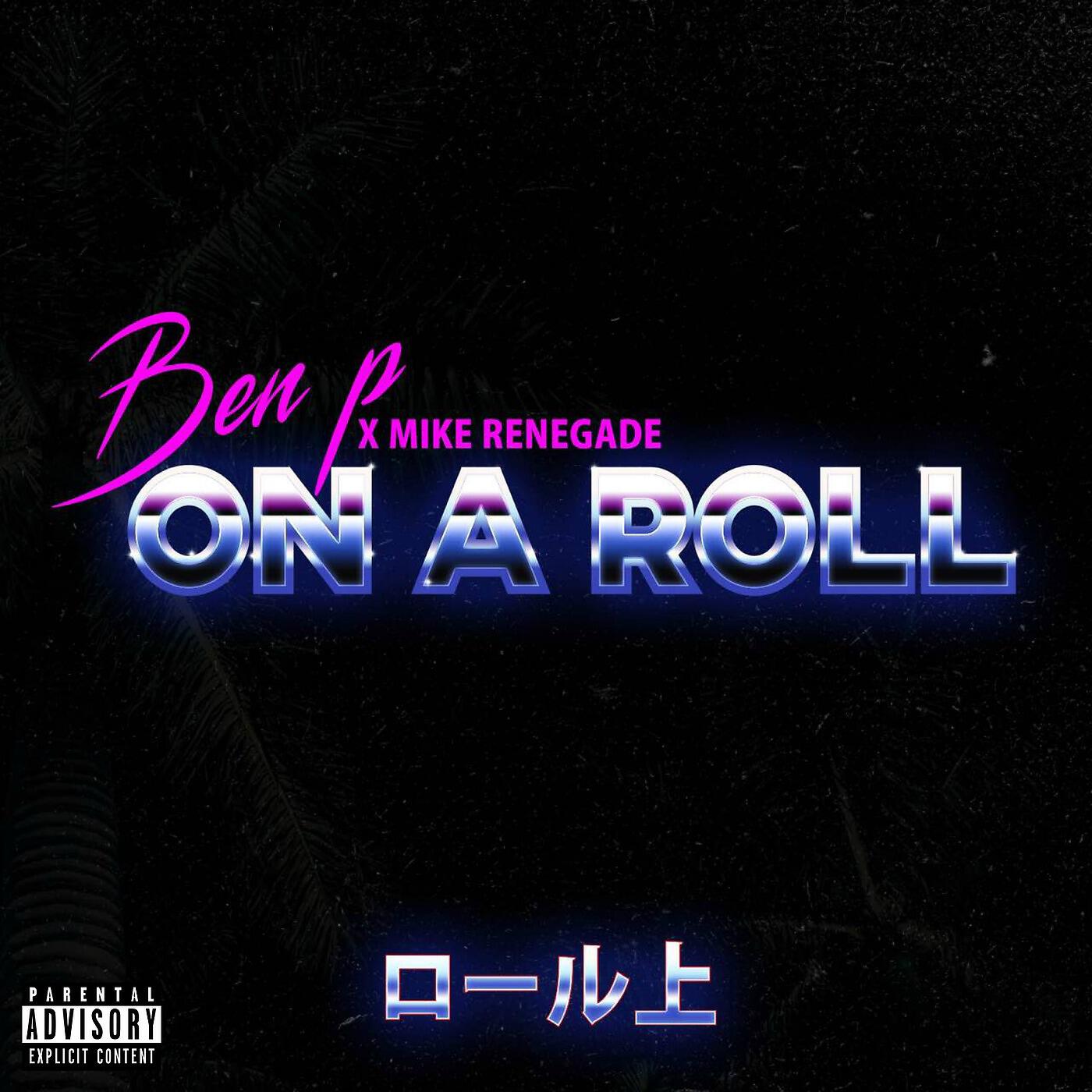 Ben P. - On a Roll (feat. Mike Renegade)