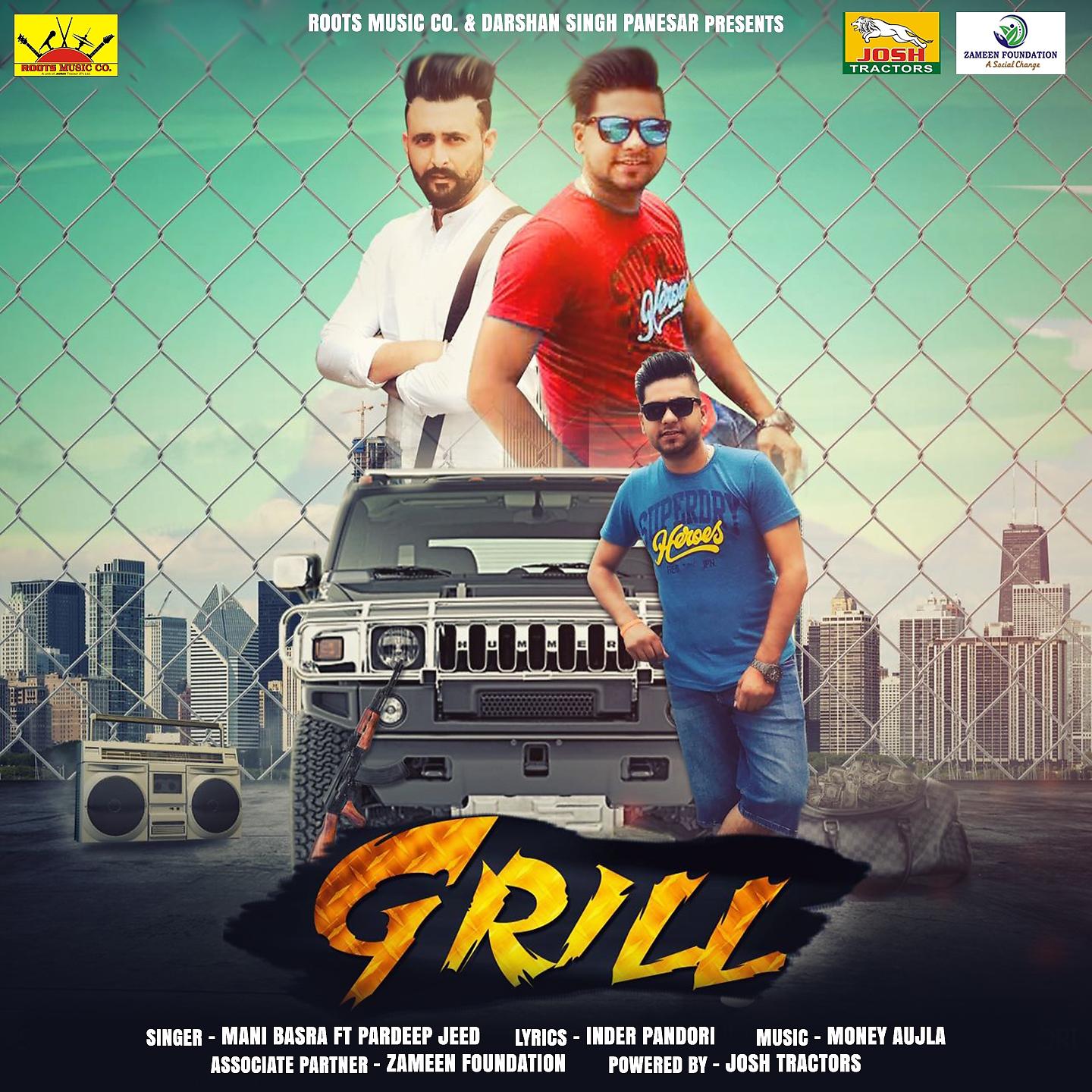 Постер альбома Grill