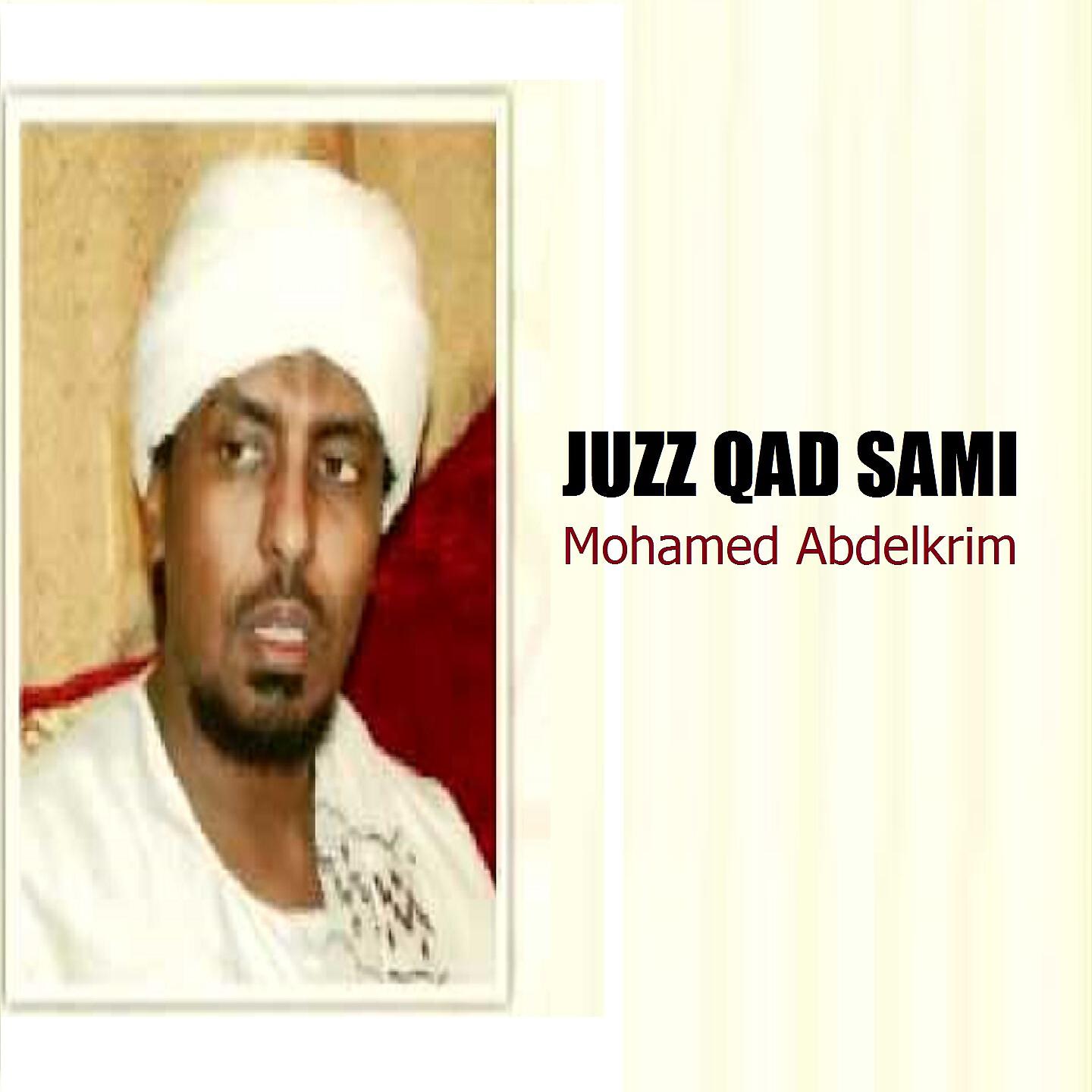 Mohamed Abdelkrim - Sourate Al Munafiqun