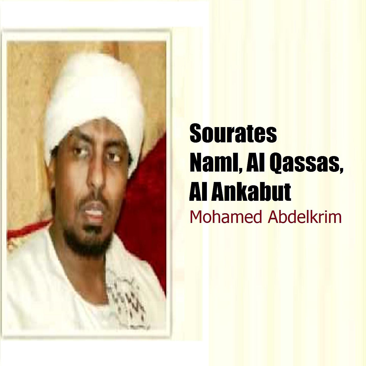 Постер альбома Sourates Naml, Al Qassas, Al Ankabut