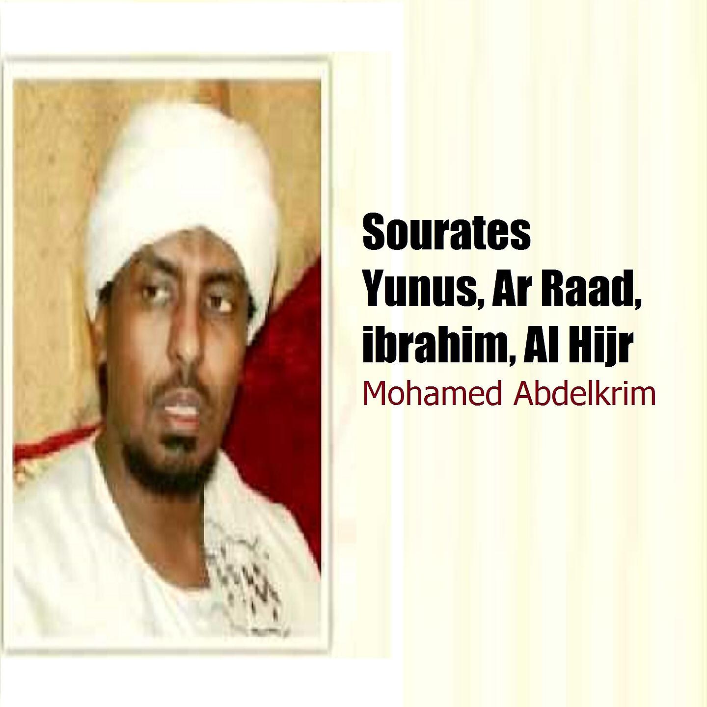 Mohamed Abdelkrim - Sourate Yunus, Pt.2