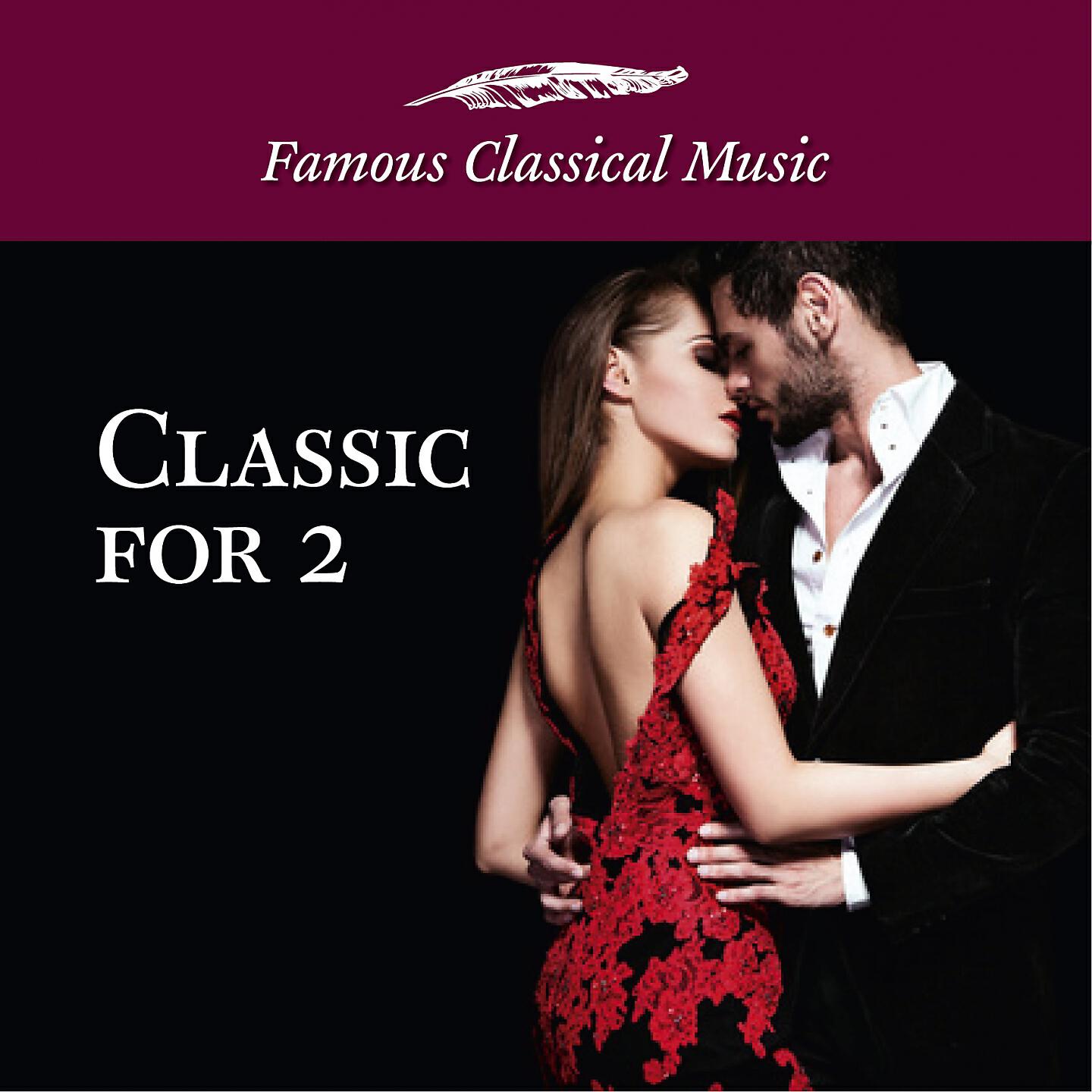 European New Philharmonic Orchestra - Les Larmes de Jacqueline, Op. 76