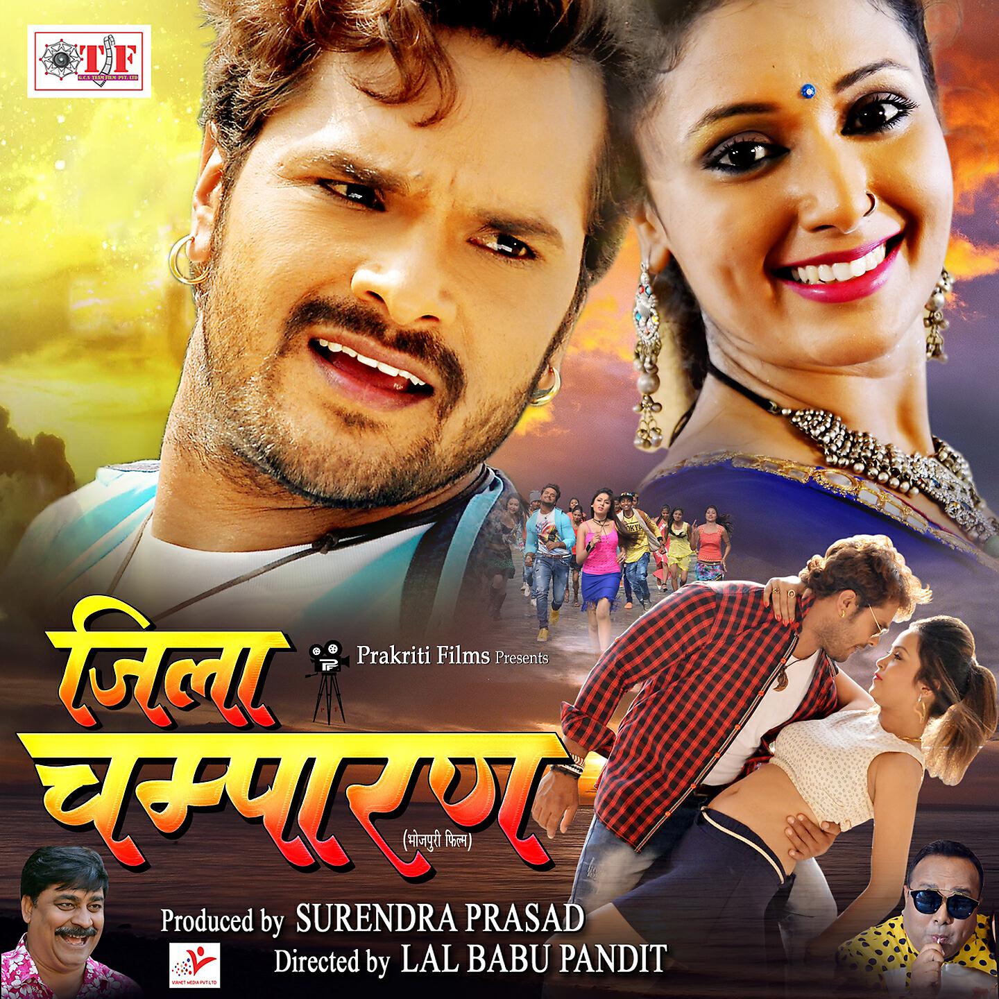 Khesari Lal Yadav - Deh Jhalke Saara