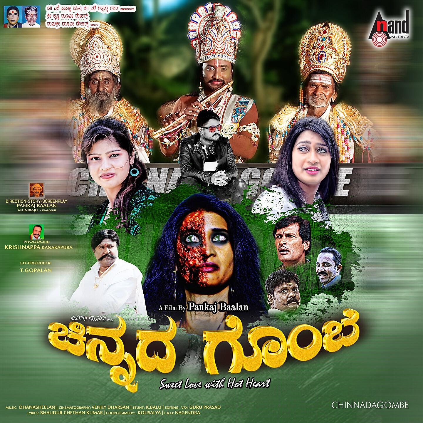 Sachin, Supriya Lohith - Munde Neenu