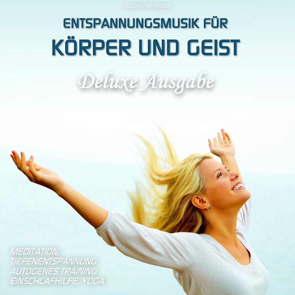 Постер альбома Entspannungsmusik für Körper und Geist - 8 Stunden Deluxe Ausgabe für Tiefenentspannung, Meditation, Autogenes Training, Yoga (Deluxe Ausgabe)