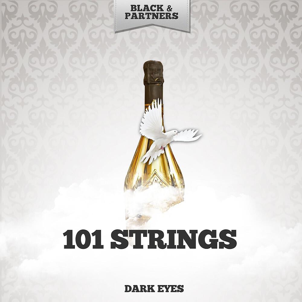 101 Strings - Slavonic Dances (Original Mix)
