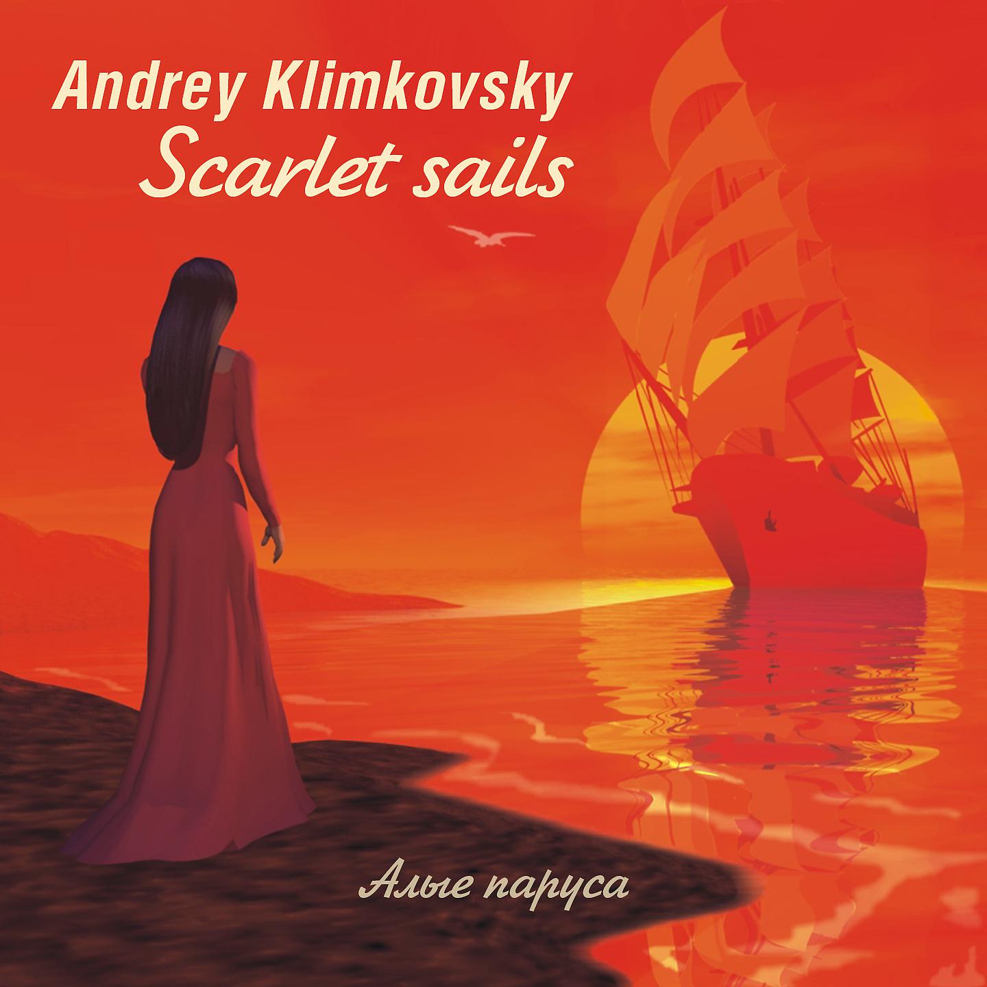 Постер альбома Scarlet Sails