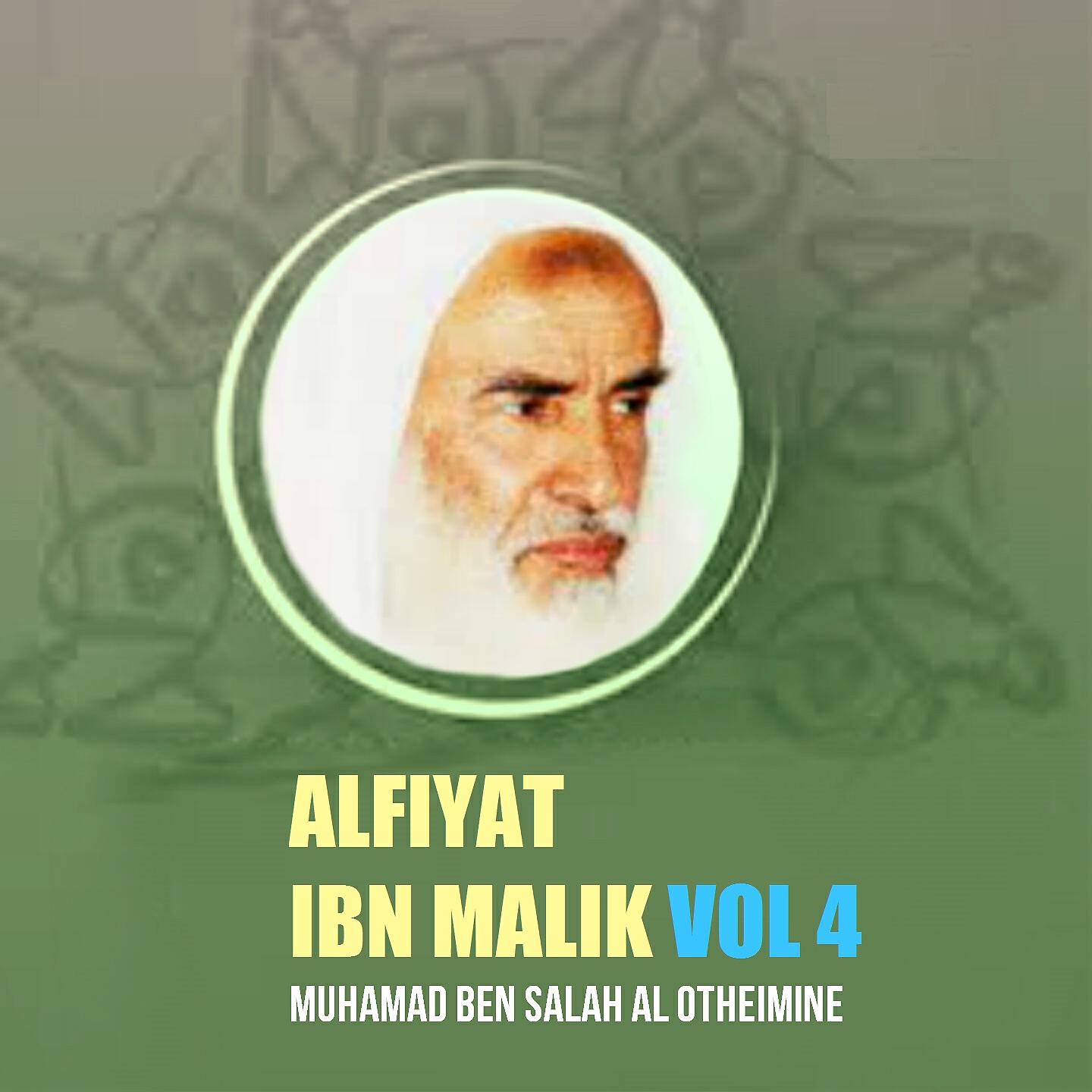 Muhamad Ben Salah Al Otheimine - Alfiyat ibn Malik, Pt.12