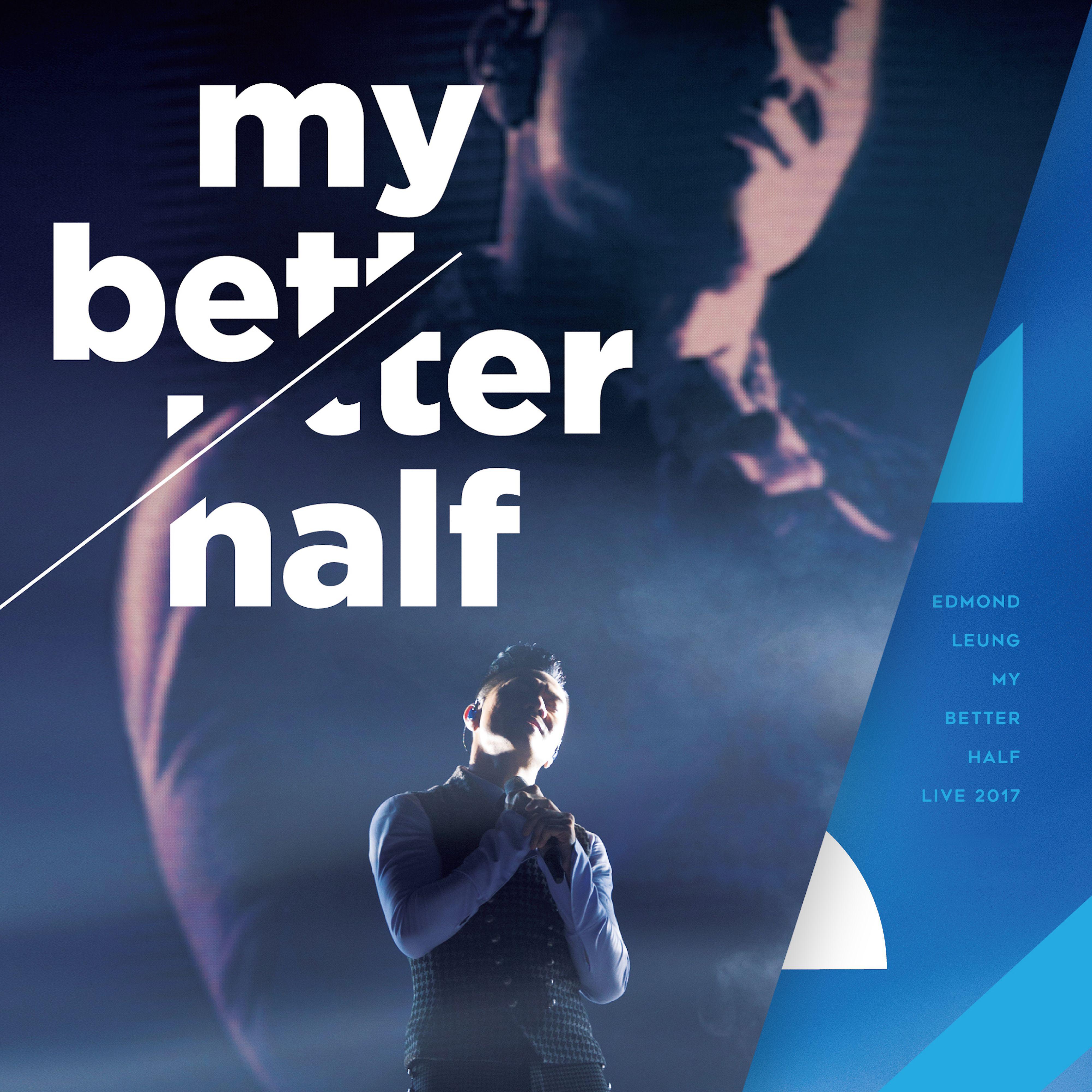 Постер альбома My Better Half: Live 2017