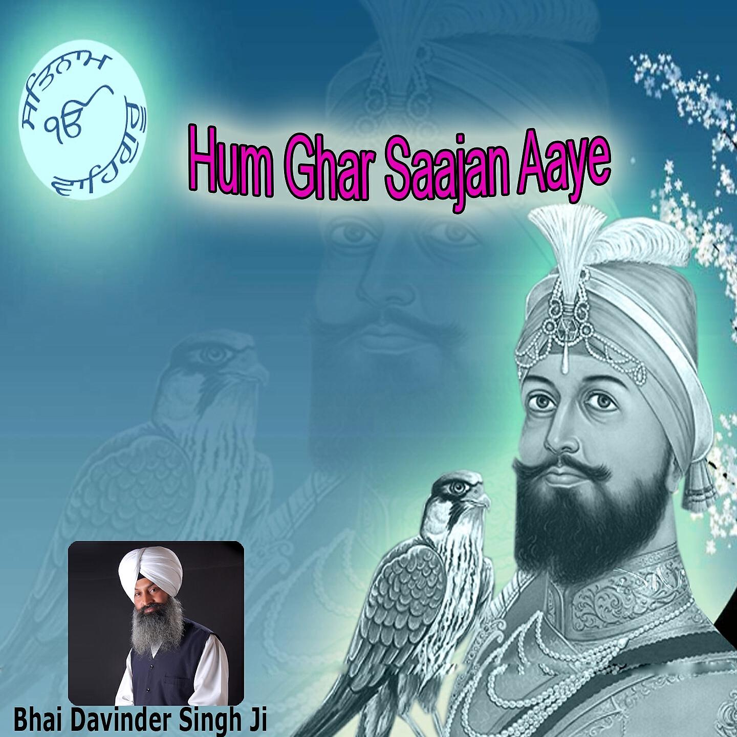 Bhai Davinder Singh Ji - Jap Mann Satnam