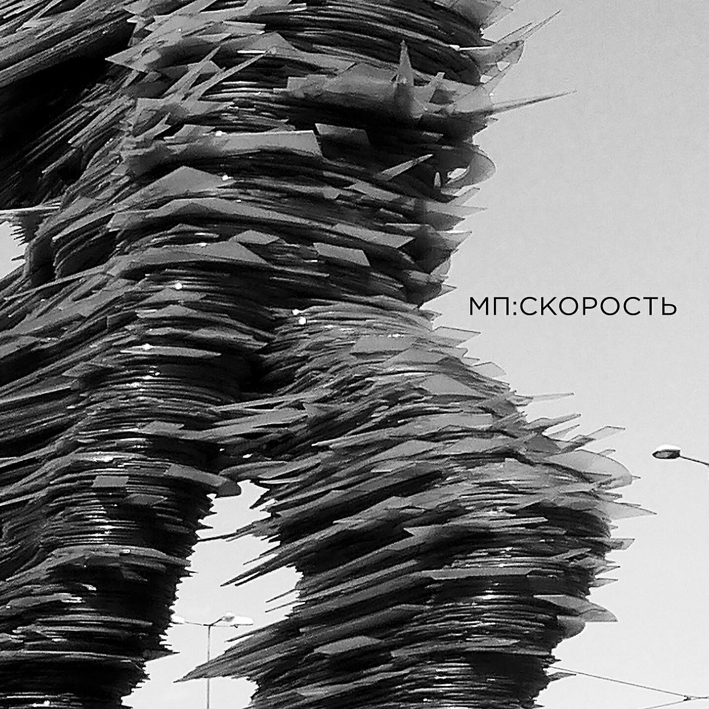 Модель Поведения - Следующий раз