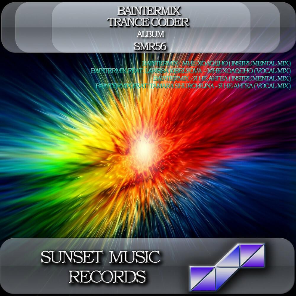 Baintermix - I not an angel (Vocal Mix) [Original Mix]