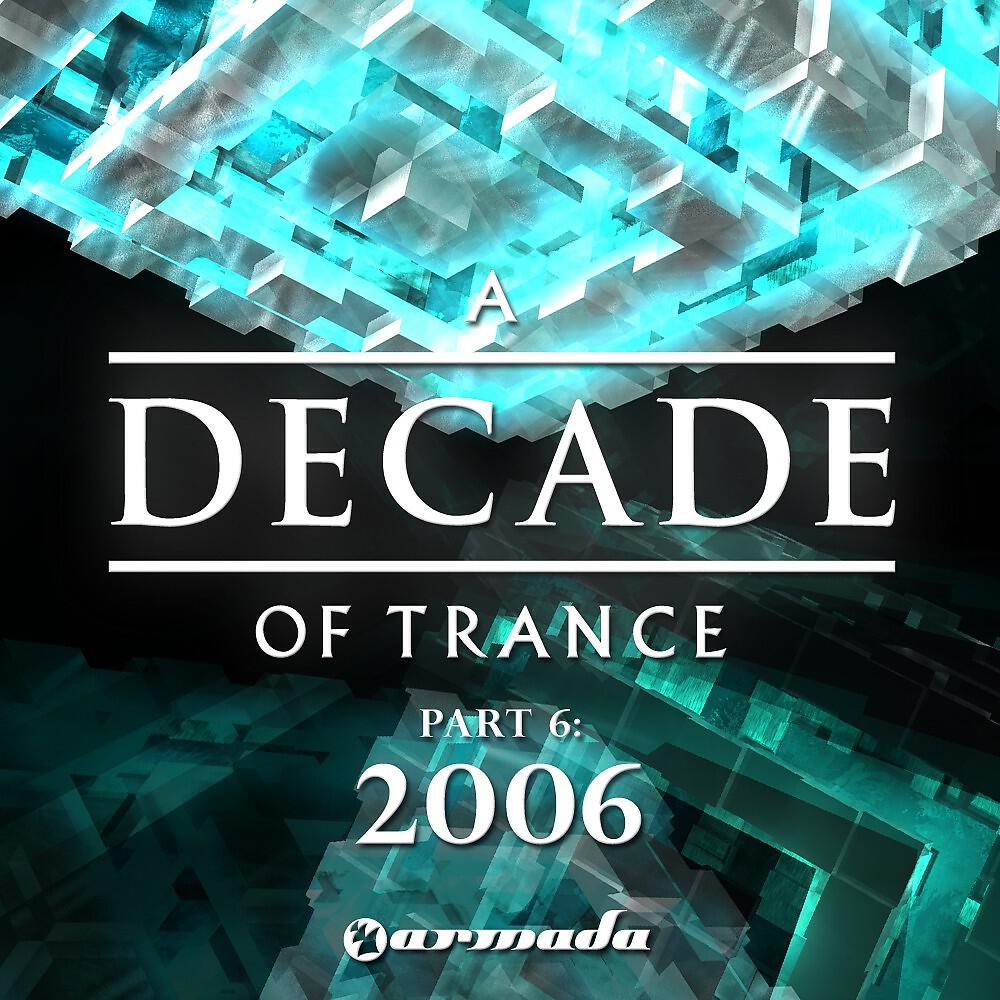 M.I.K.E. - Strange World 2006 (M.I.K.E.'s Rework 2006)