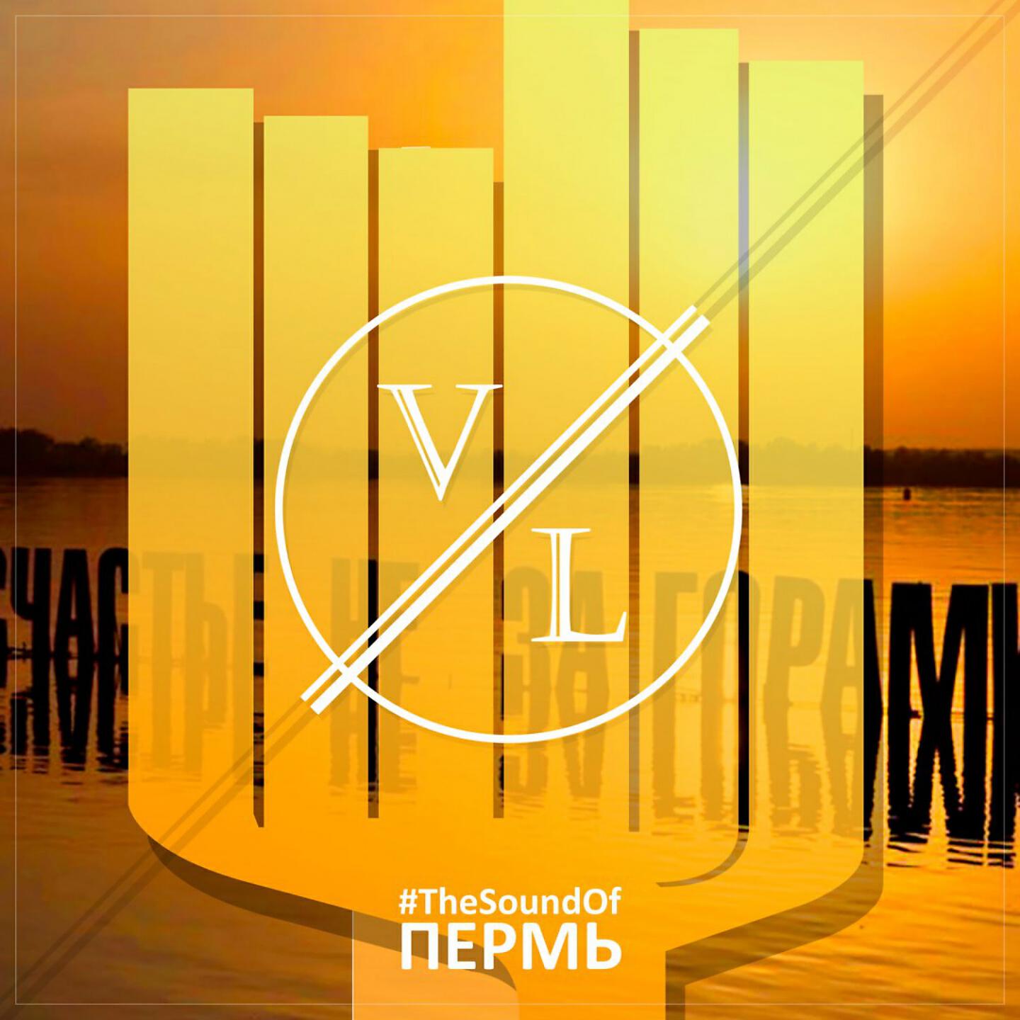 РАДИОКЕЙС - Притяжение (Nikita Galin Remix)